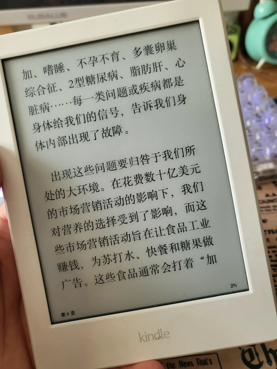 kindle真的还有救！且好好用啊!
