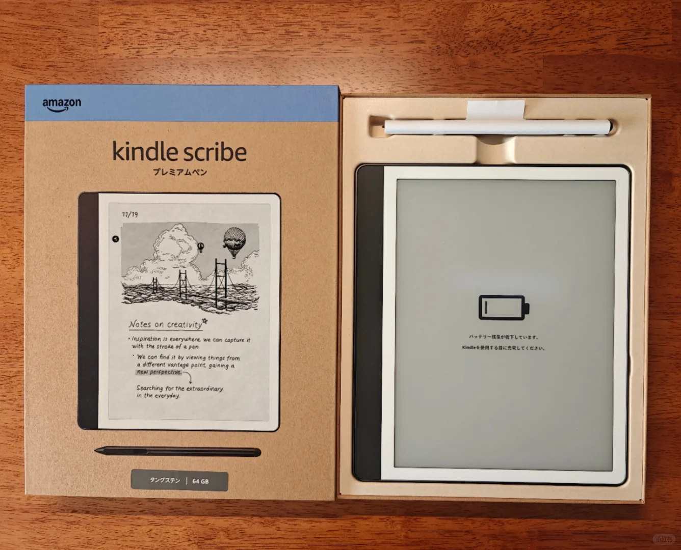 Kindle Scribe 2024开箱体验