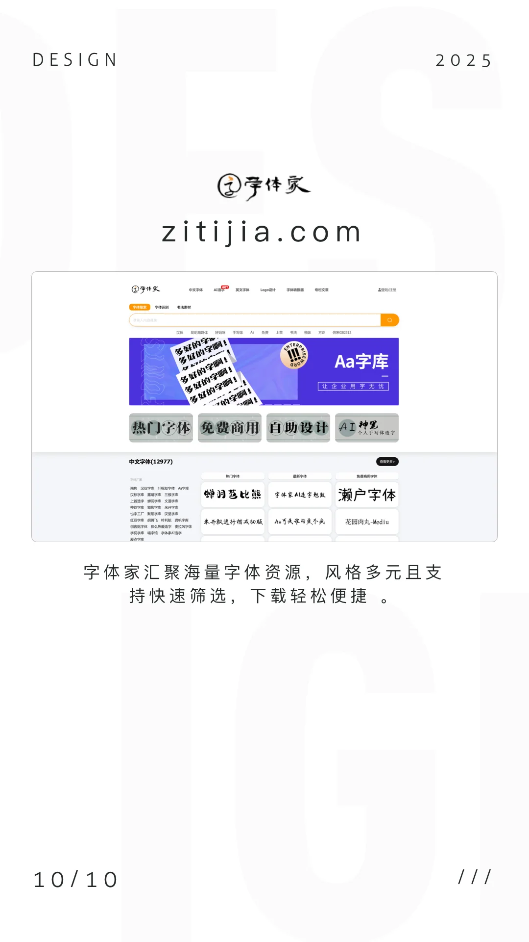 每天一个提升小技巧