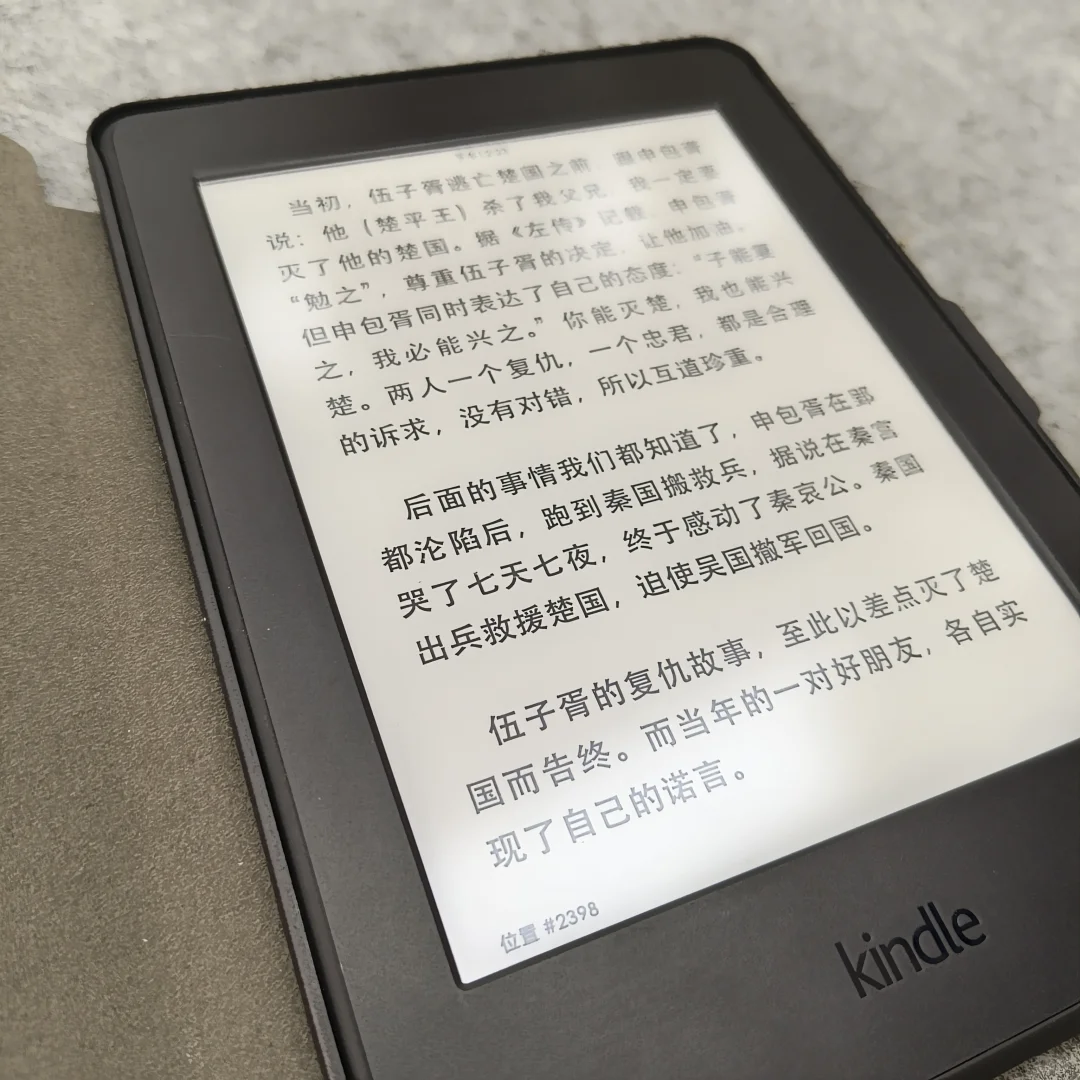 kpw3我不会放弃买你的