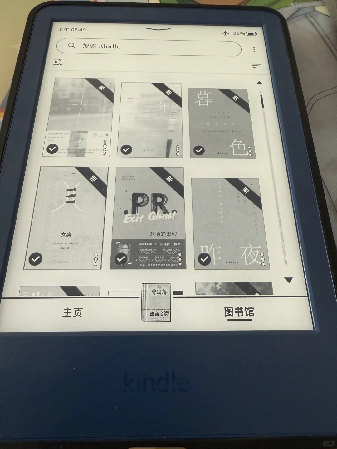盘点手上的两部Kindle，疯狂种草kpw6