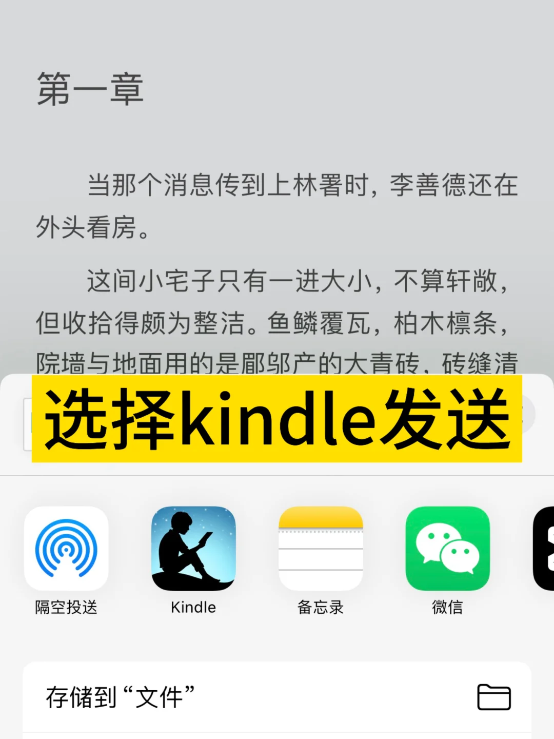 kindle登录信息不匹配解决方法