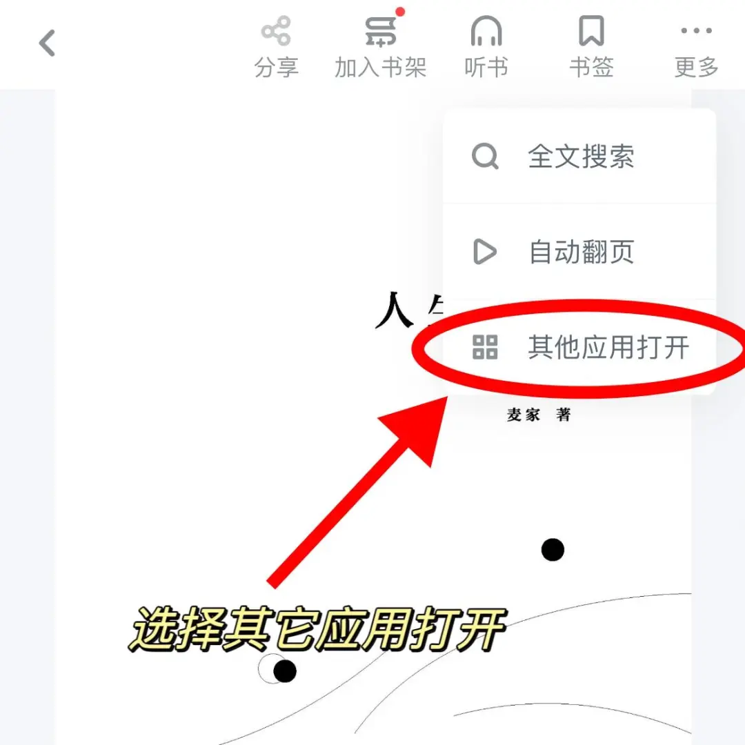 如何免费拥有读不完的电子书🌍