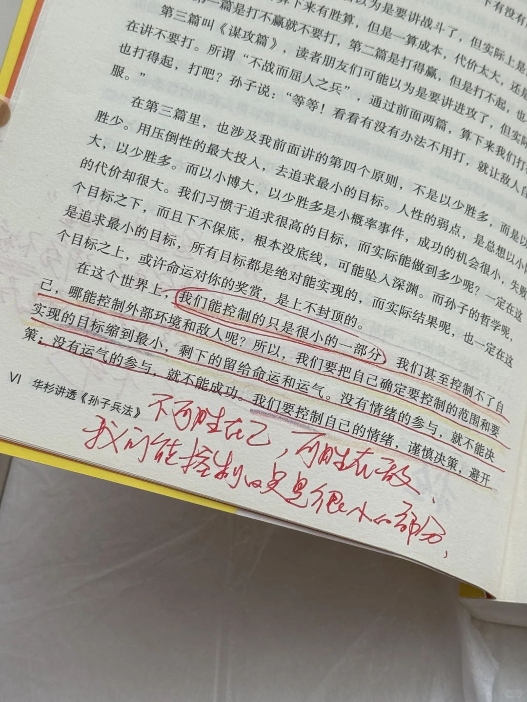 长脑子必看！我发现女生光速变好的恐怖视角