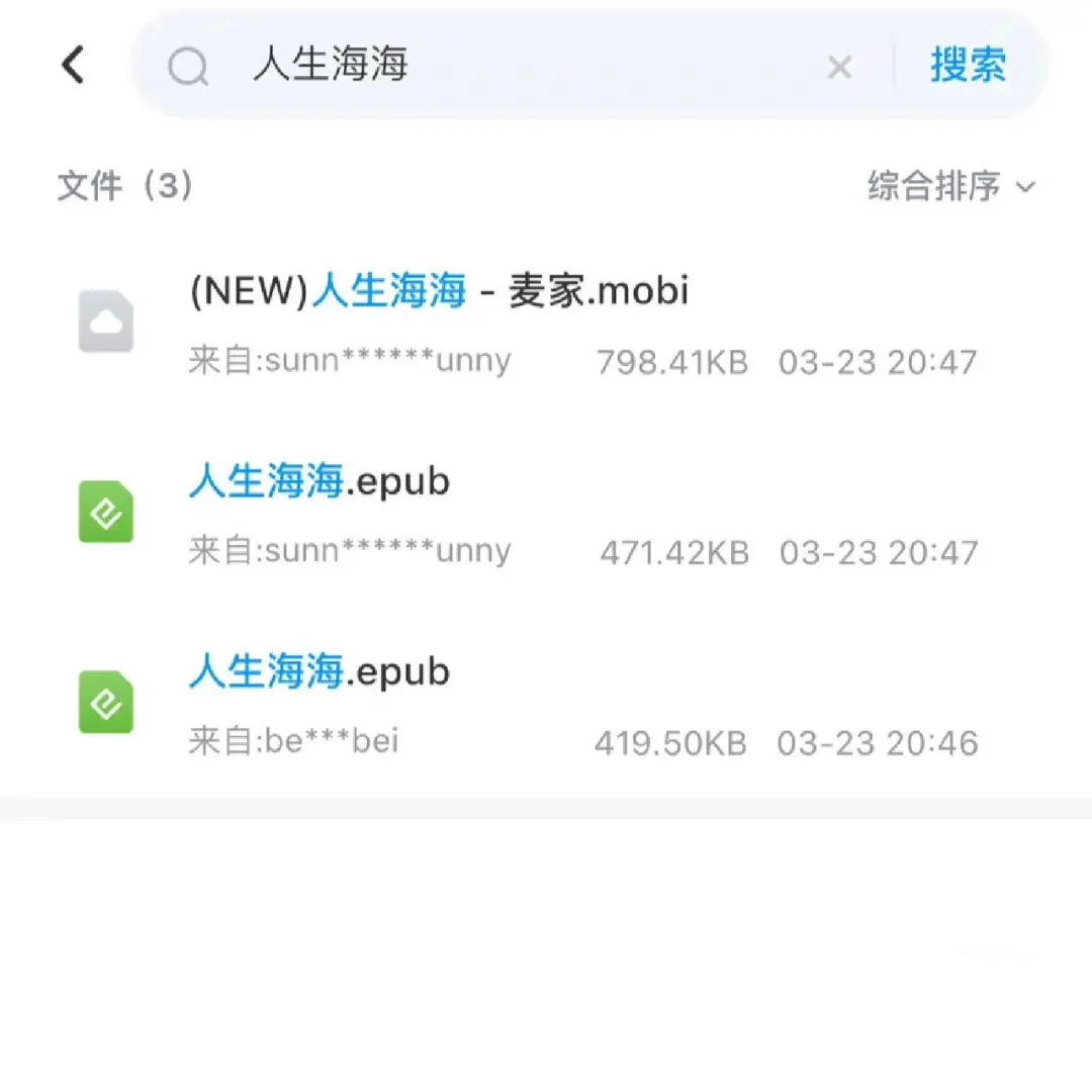 如何免费拥有读不完的电子书🌍