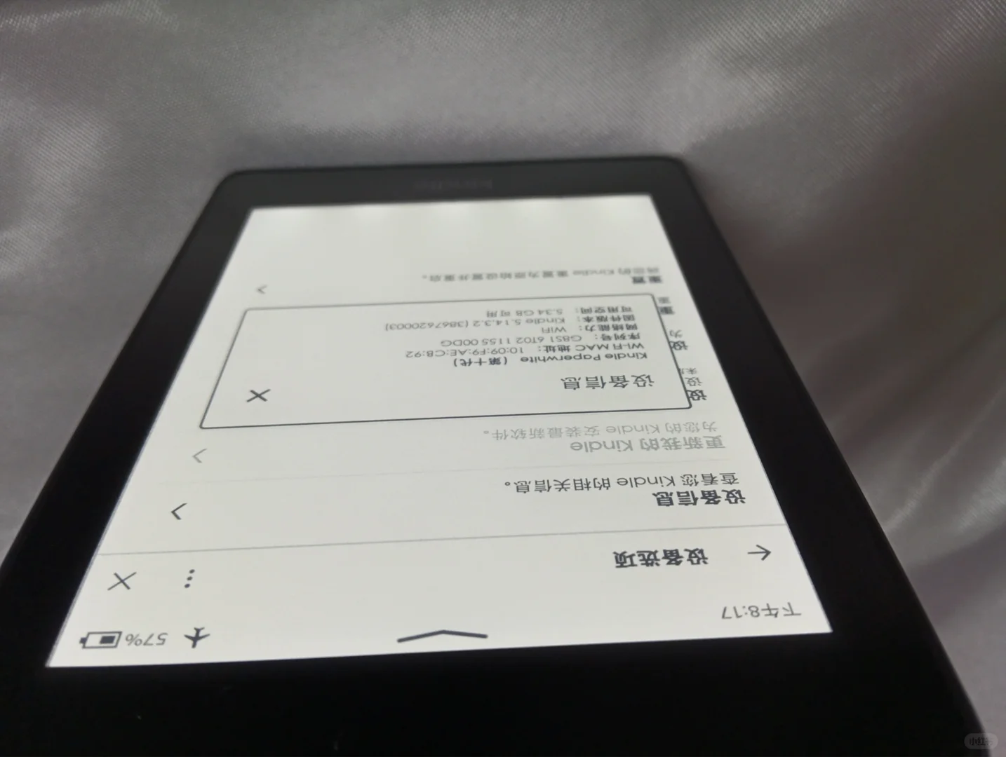 kpw4 蓝色8g 几乎全新 kindle