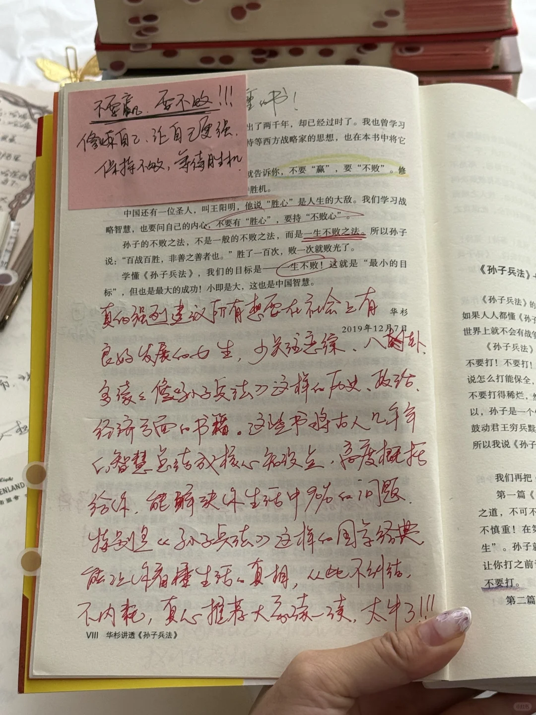 长脑子必看！我发现女生光速变好的恐怖视角