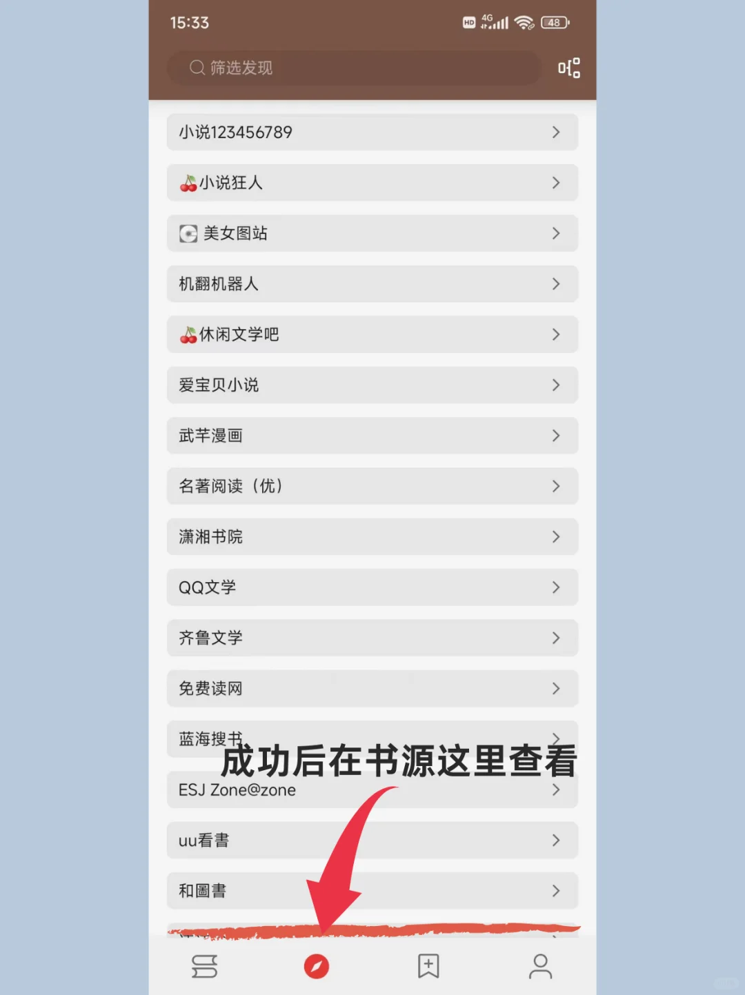 35K+星的阅读软件，开源阅读App教程