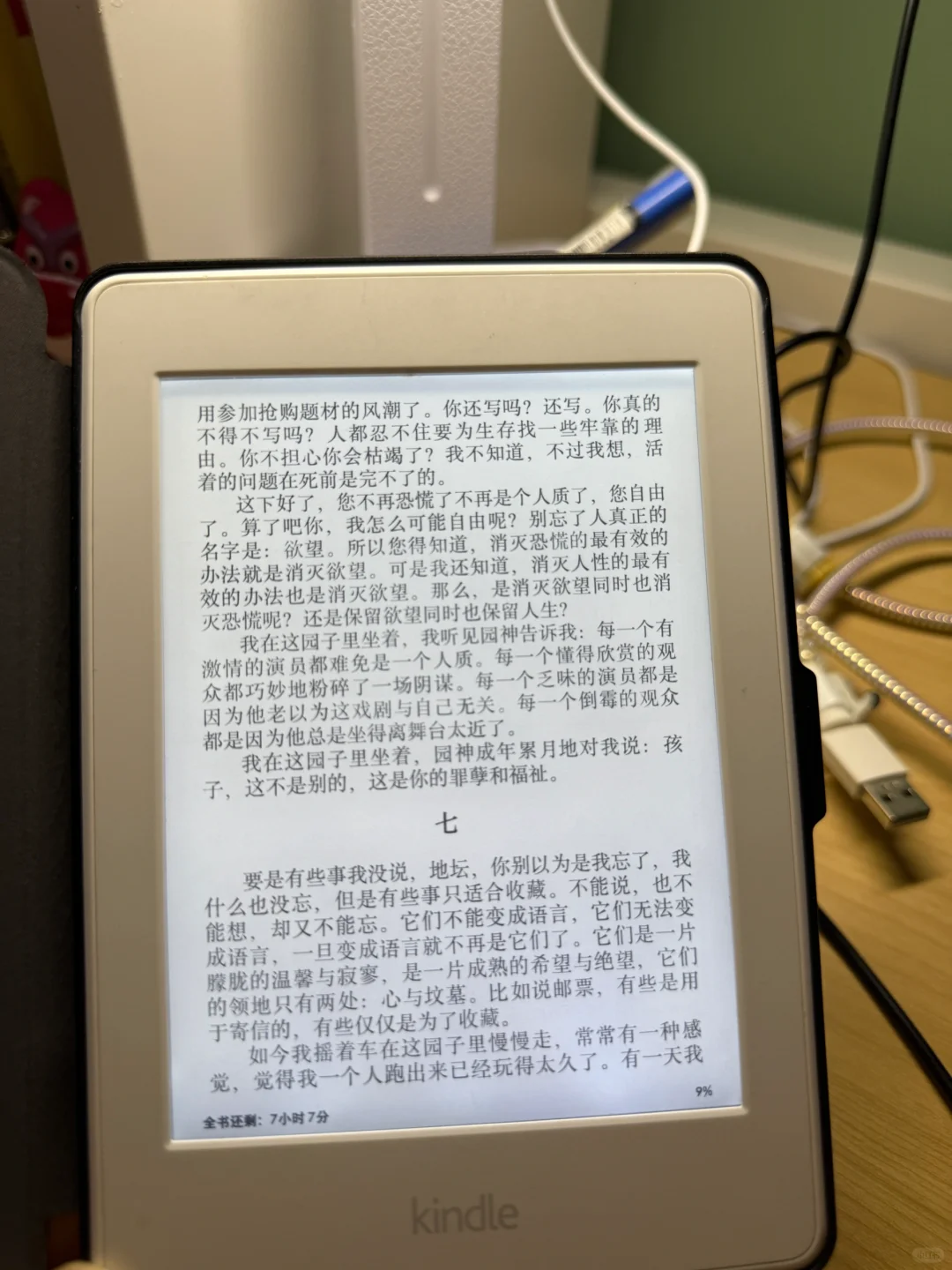 出kindle paper white 3