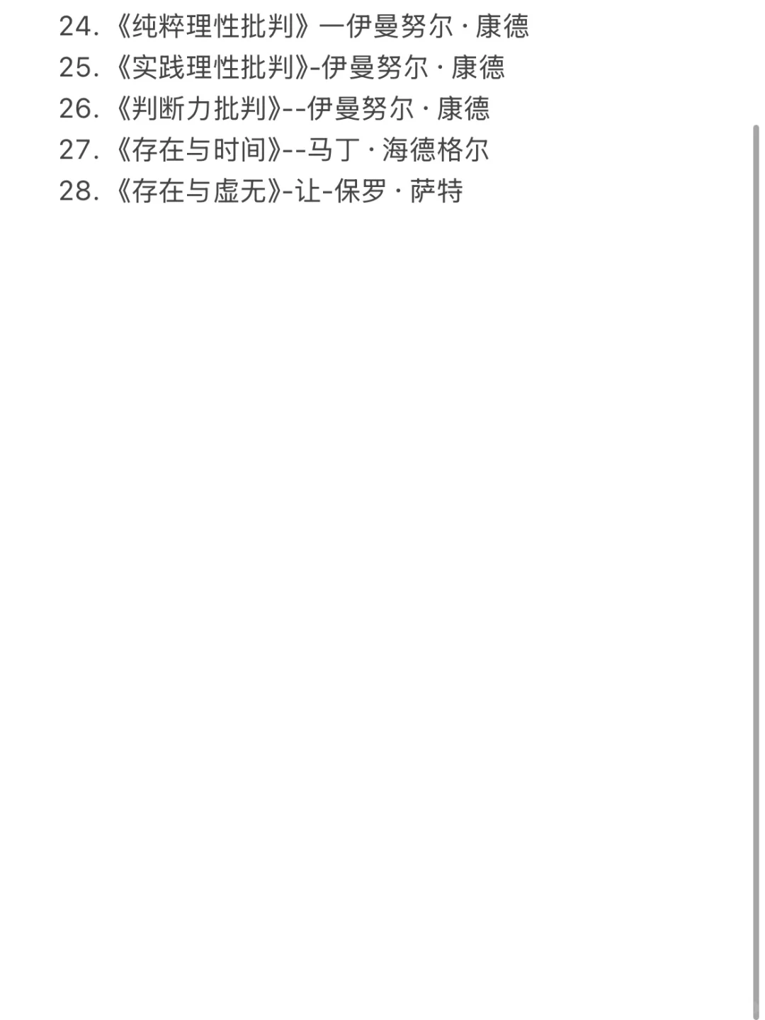 2025年成长书单｜悄悄拔尖然后惊艳所有人