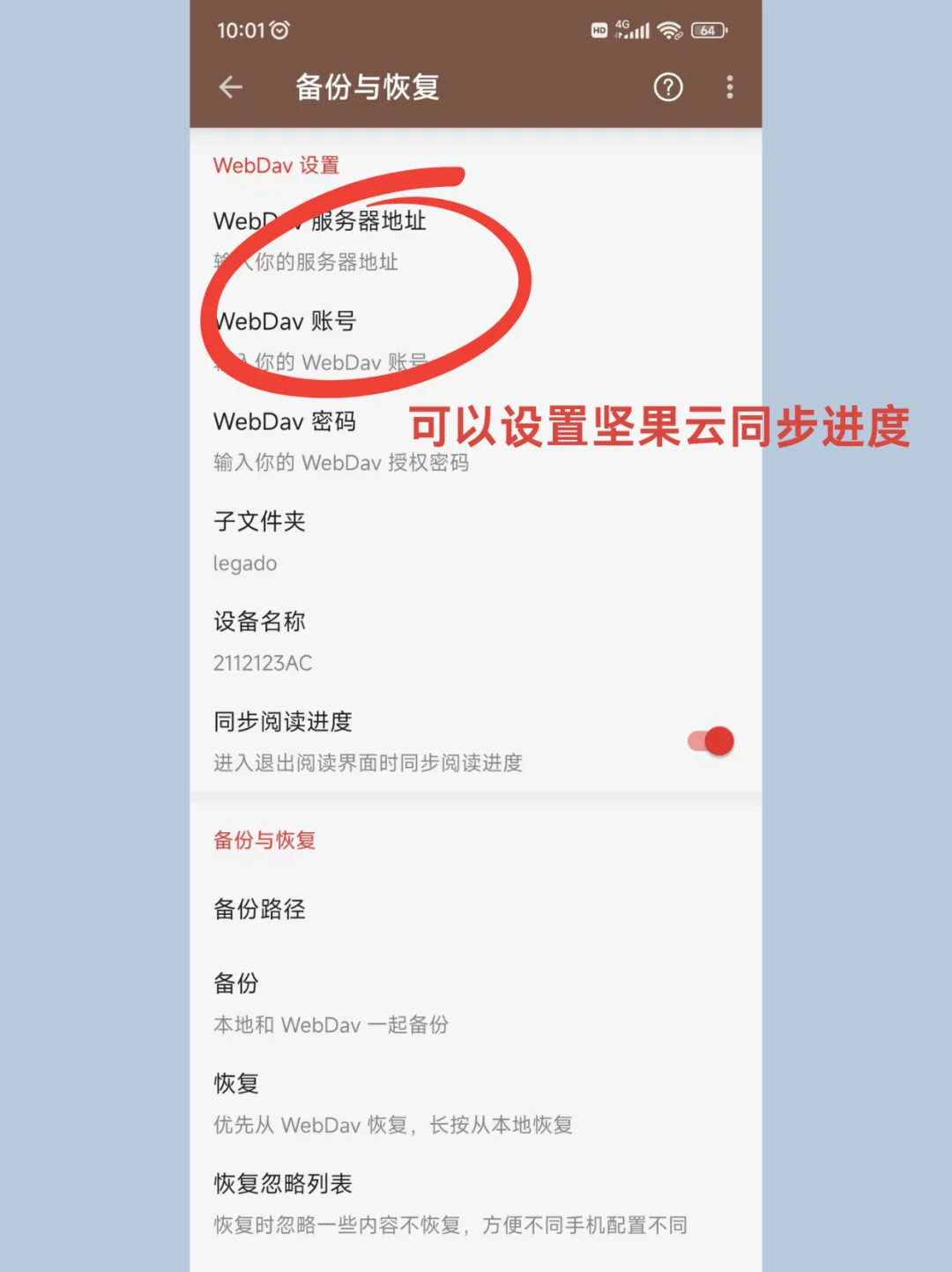 35K+星的阅读软件，开源阅读App教程