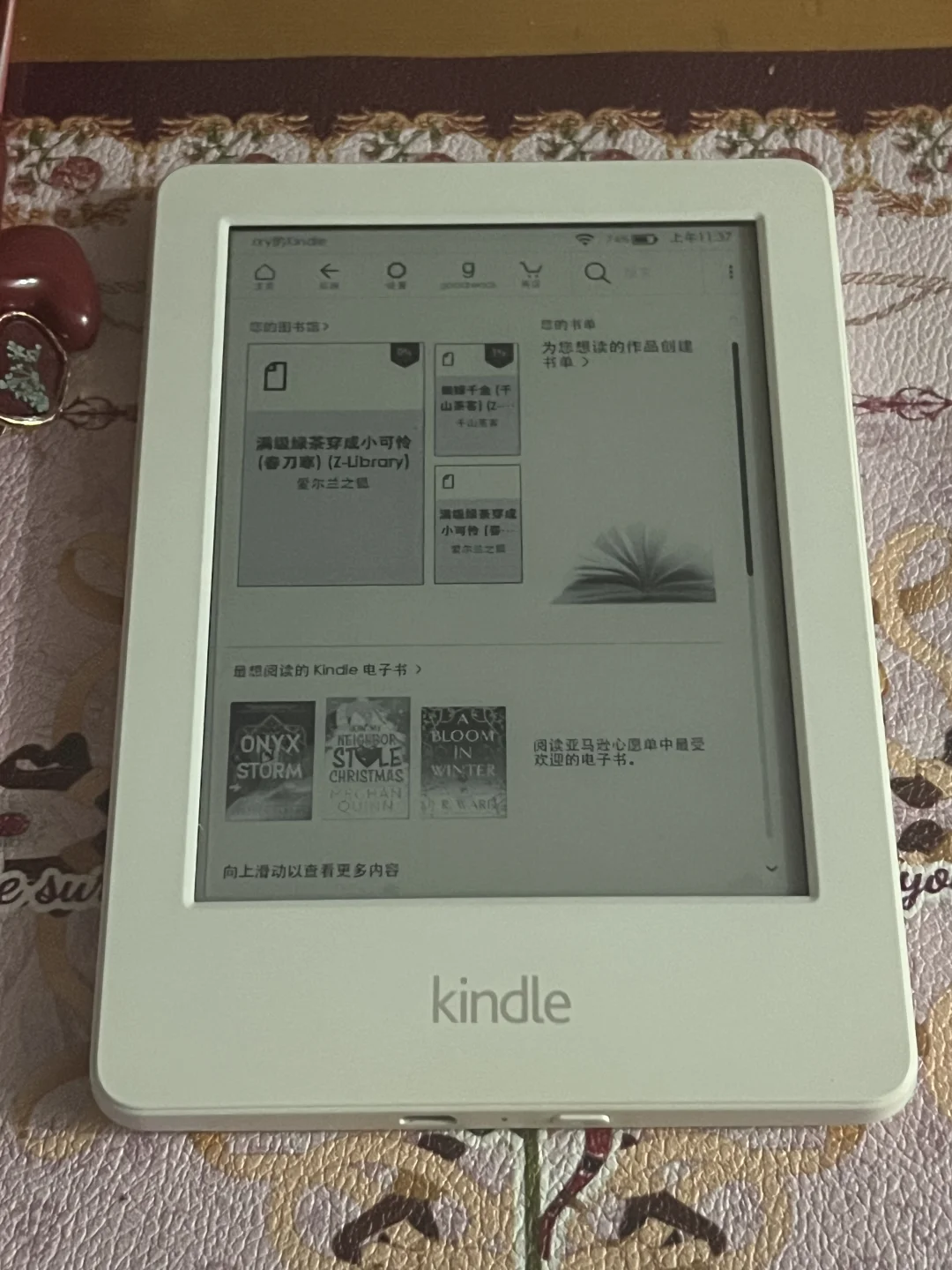 买了个kindlek7