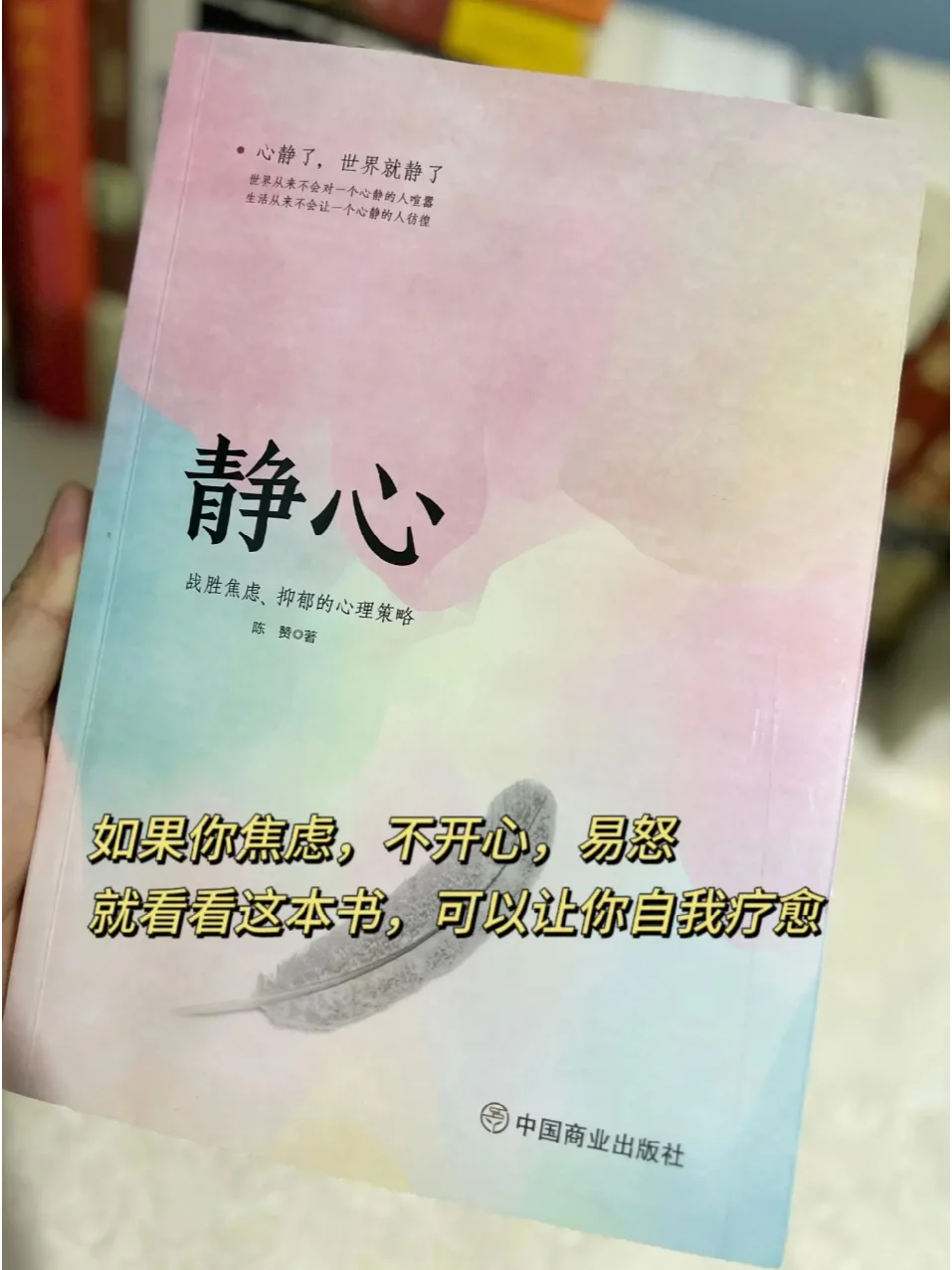 敢不敢做一个通透的人。
