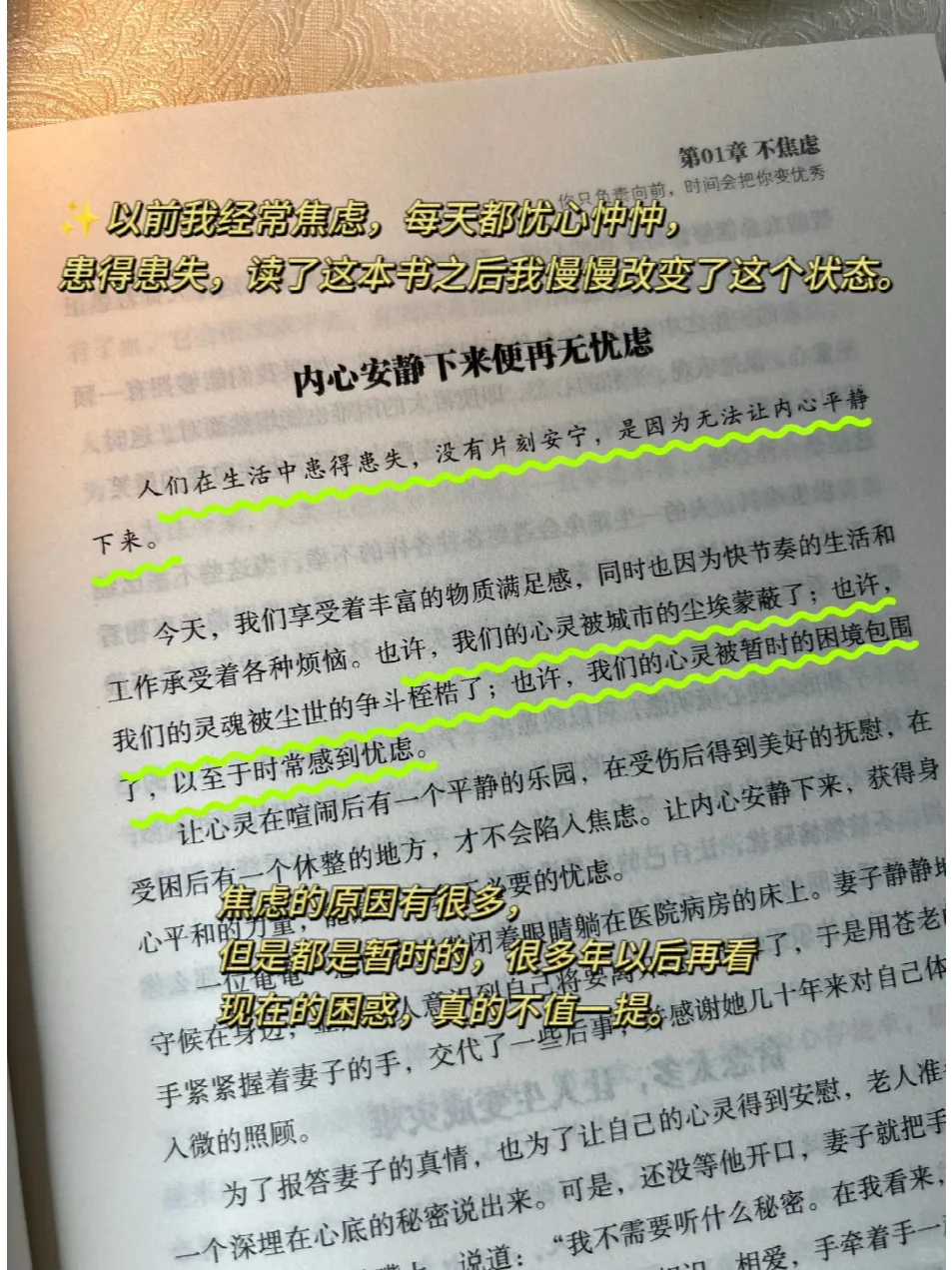 敢不敢做一个通透的人。