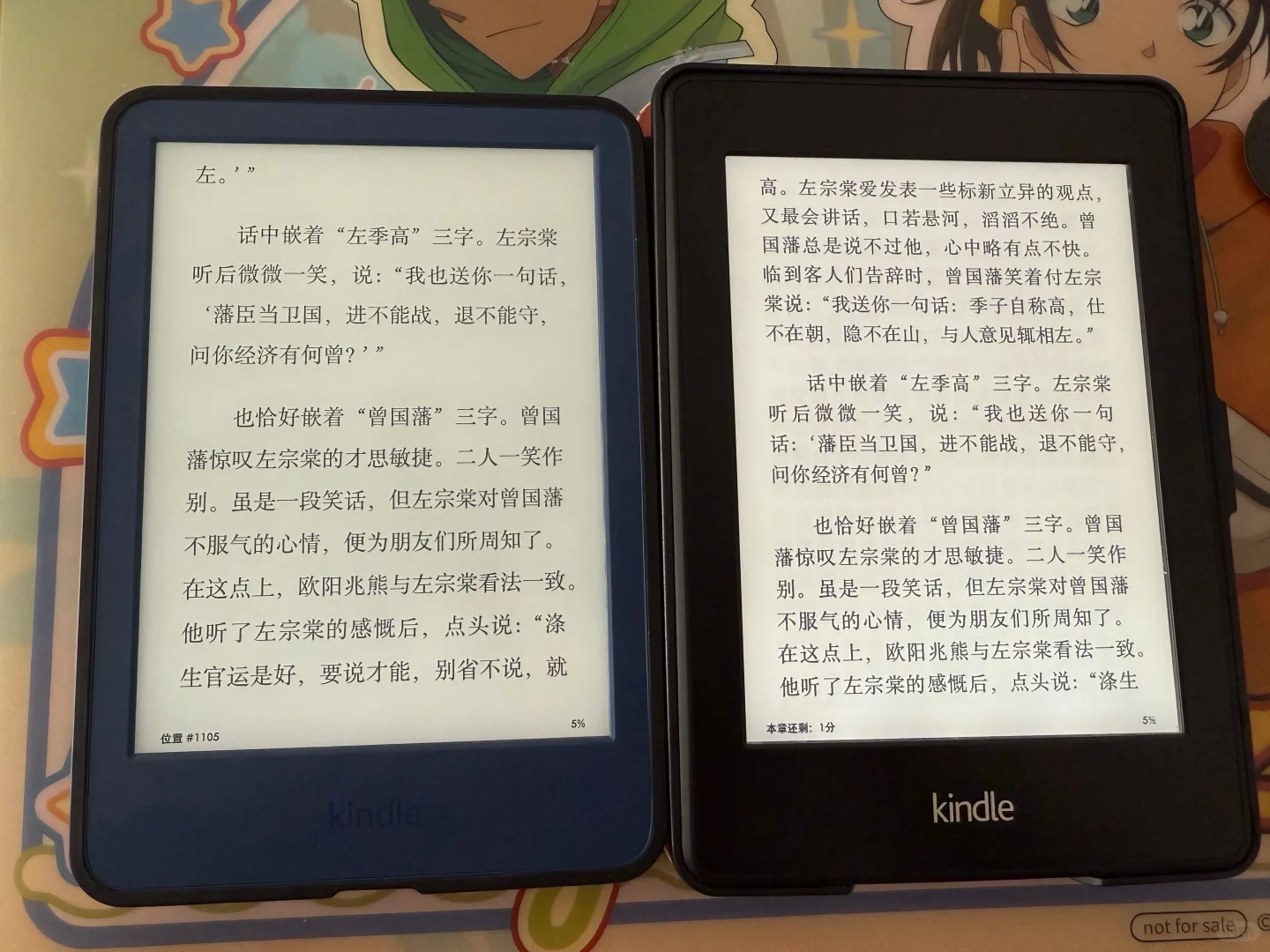 盘点手上的两部Kindle，疯狂种草kpw6