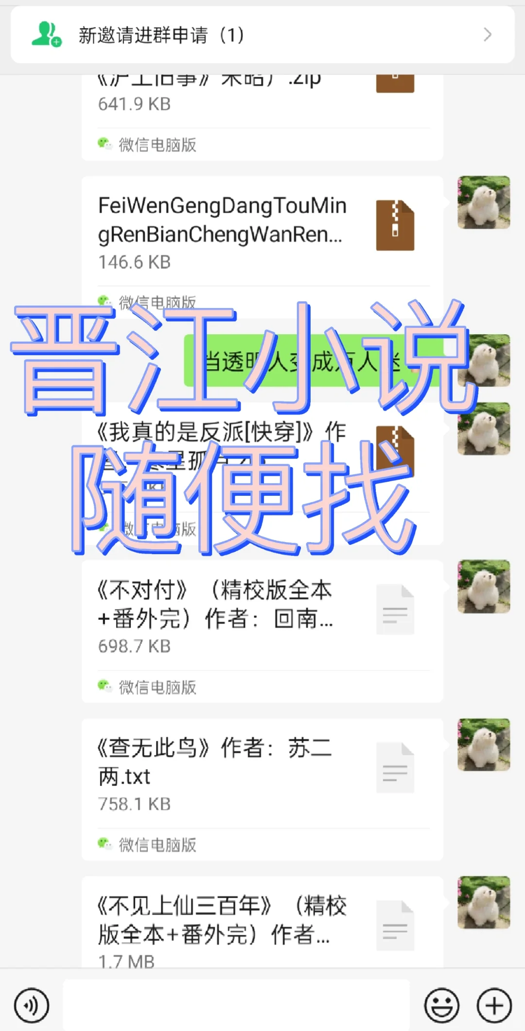 大学生帮找文！不要米！不🎣