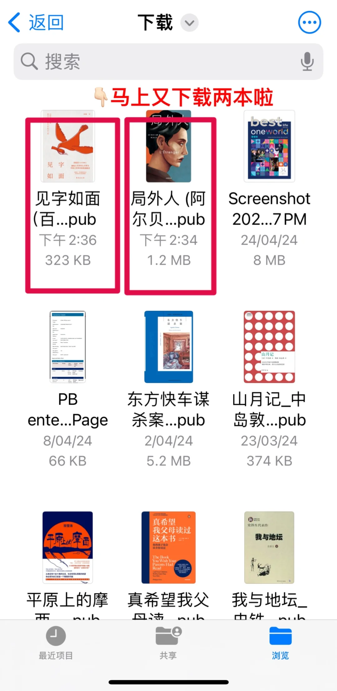 🇲🇾Kindle免费下载电子书Zlibrary教程