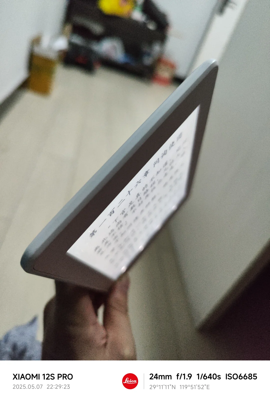 出kindle kpw3 白色版