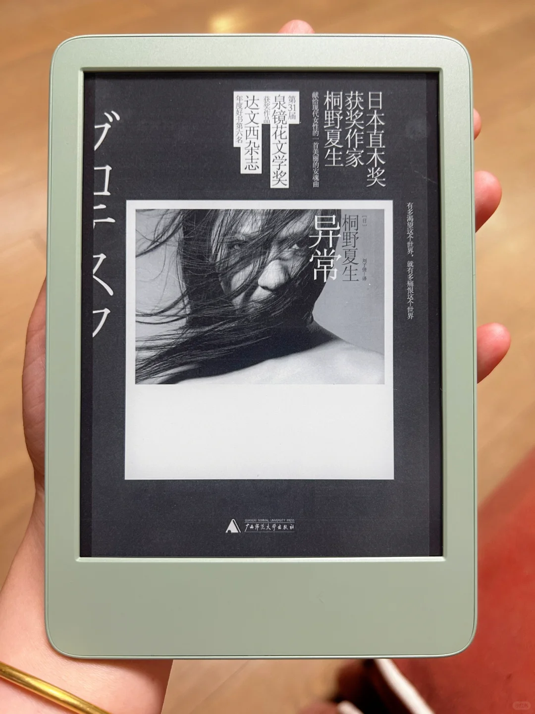 iPhone-kindle传书最便捷方式