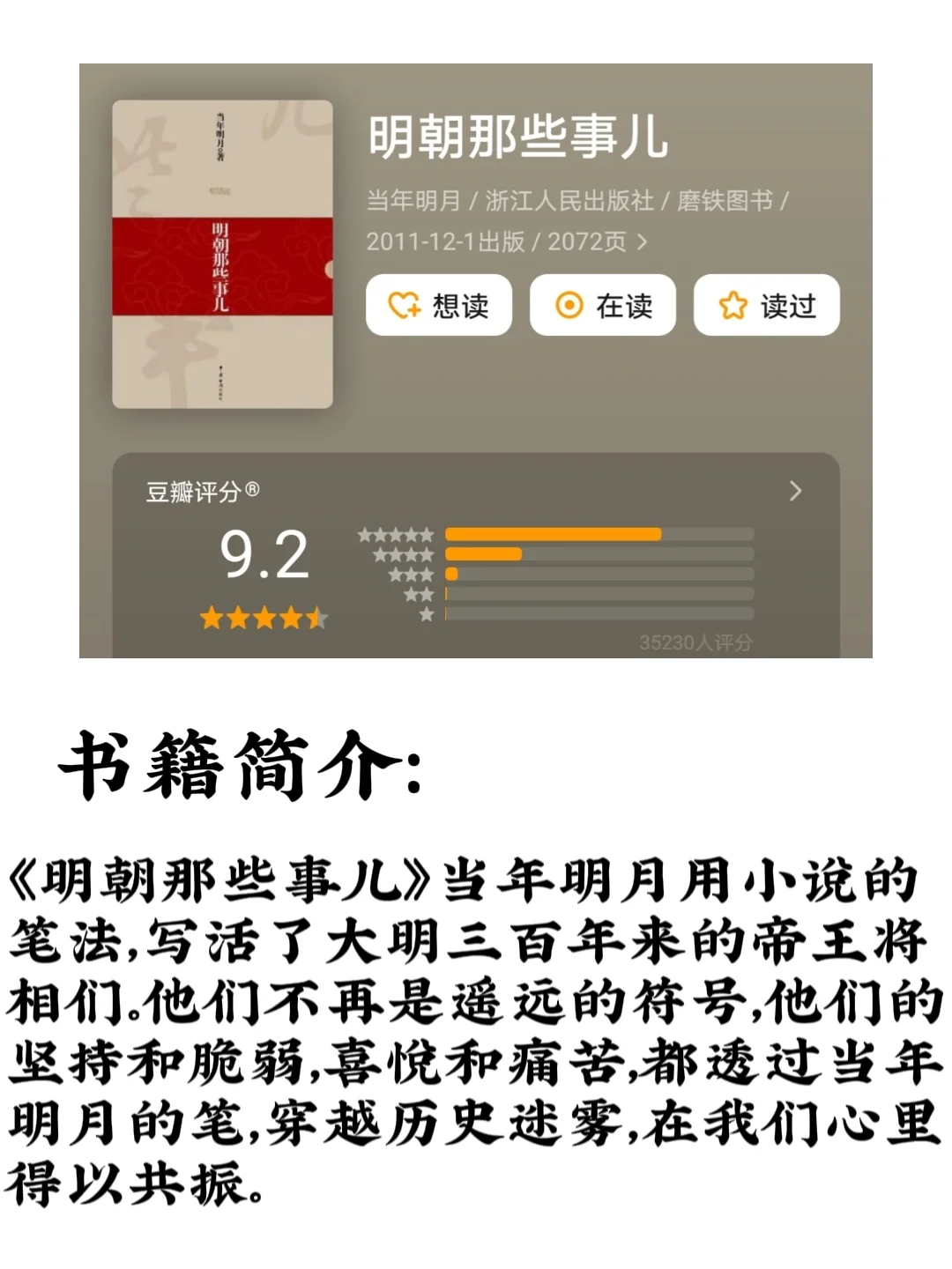 董宇辉推荐书单｜这8本书值得至少读3遍