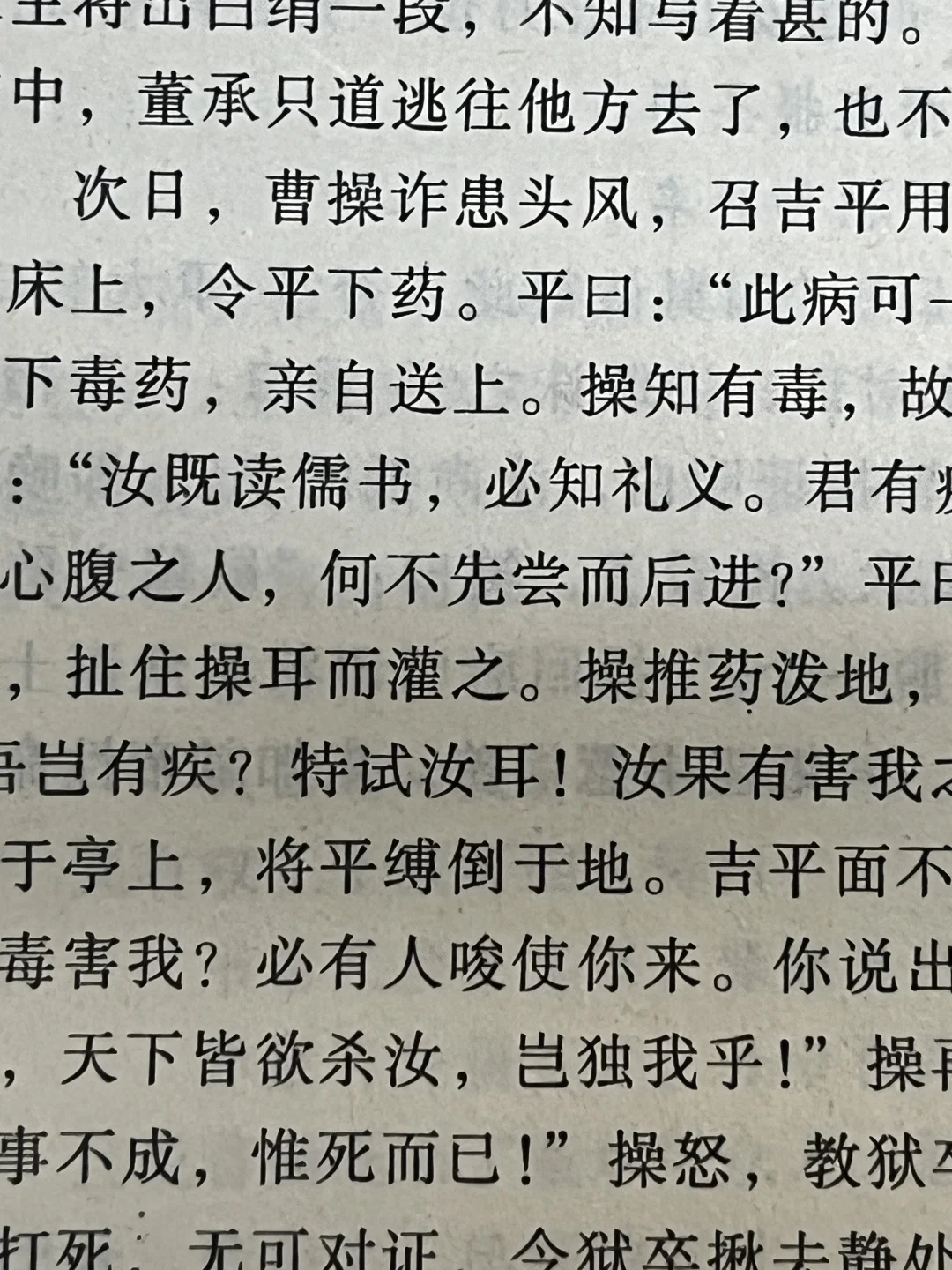 Kindle pw6 无须多言