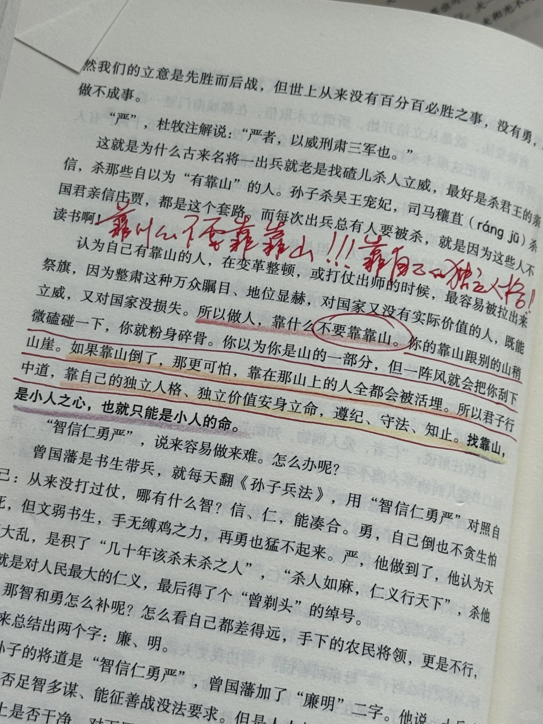 长脑子必看！我发现女生光速变好的恐怖视角