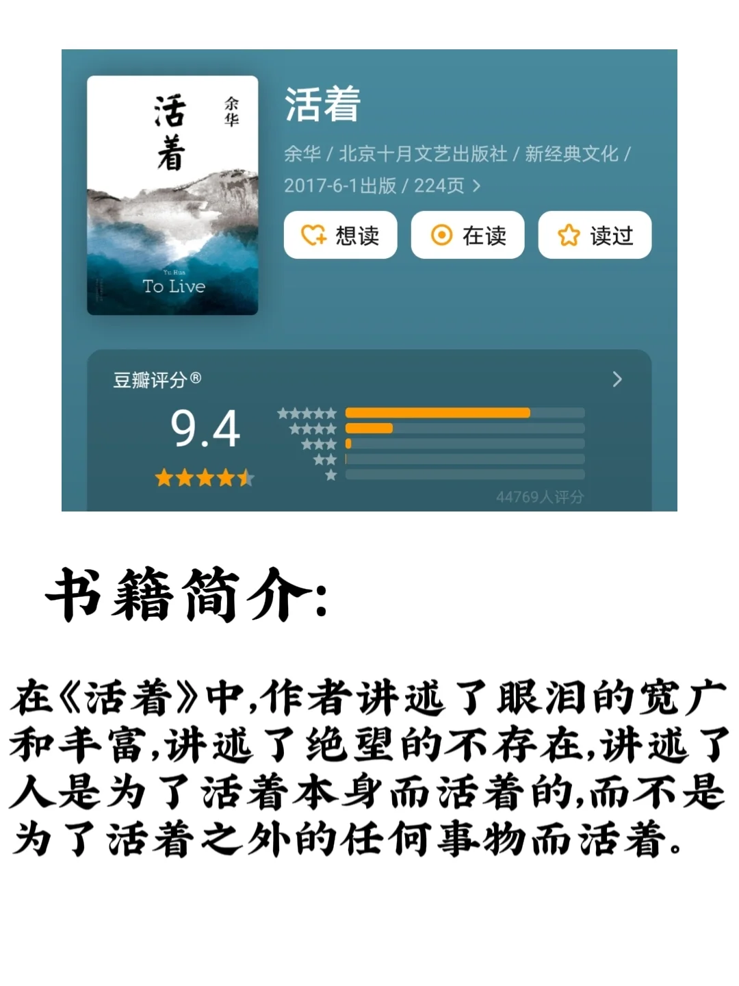 董宇辉推荐书单｜这8本书值得至少读3遍