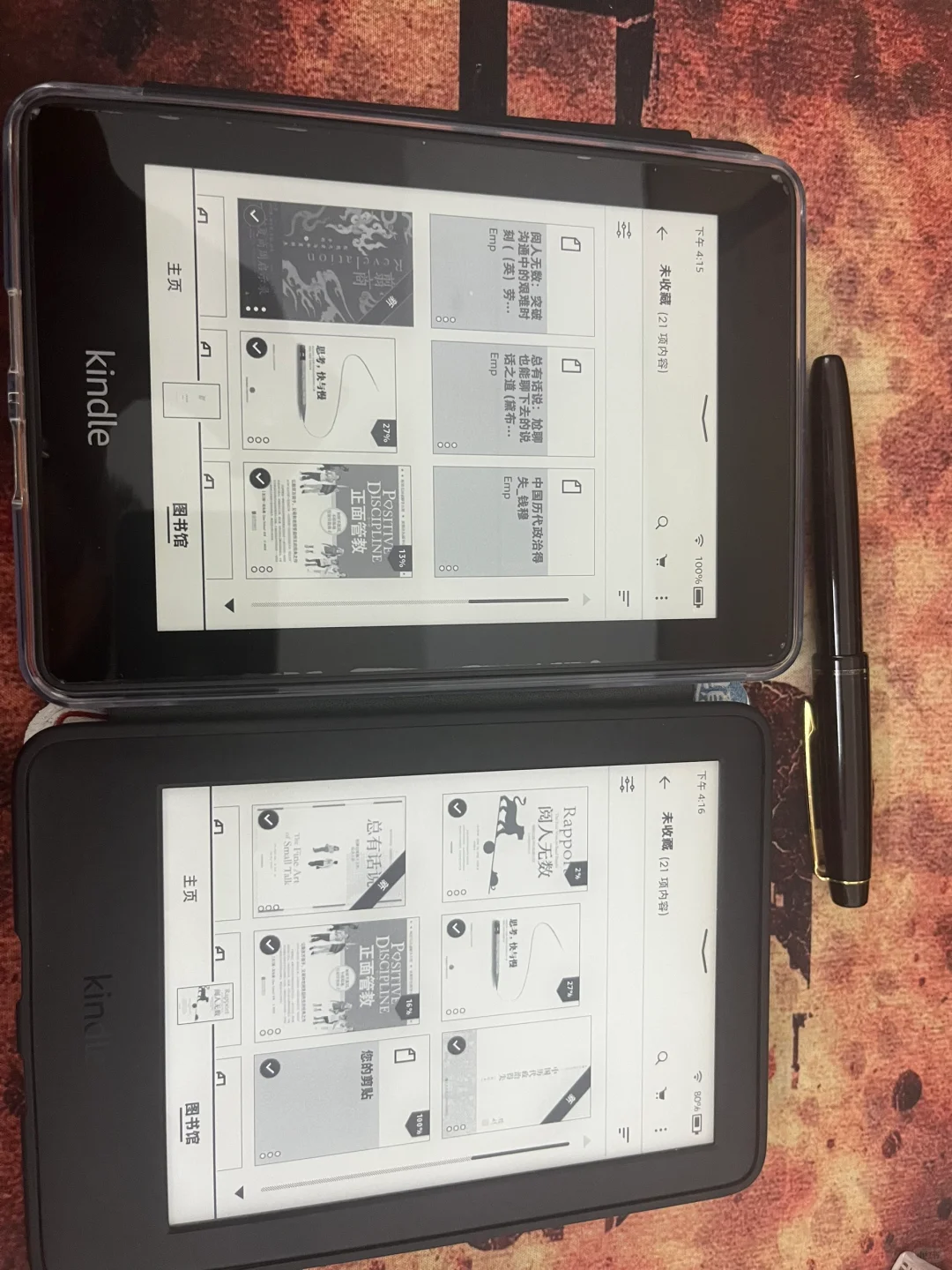 两台 Kindle,双持的快乐