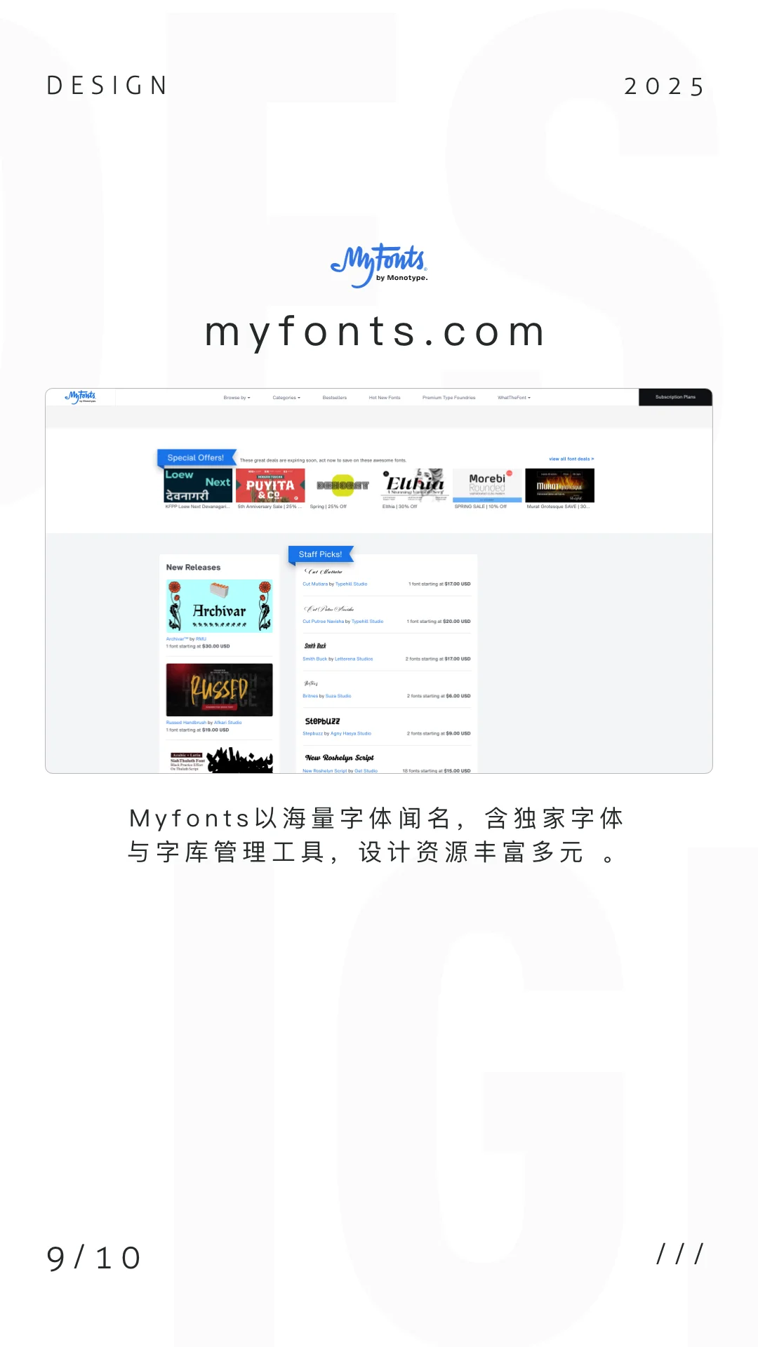 每天一个提升小技巧