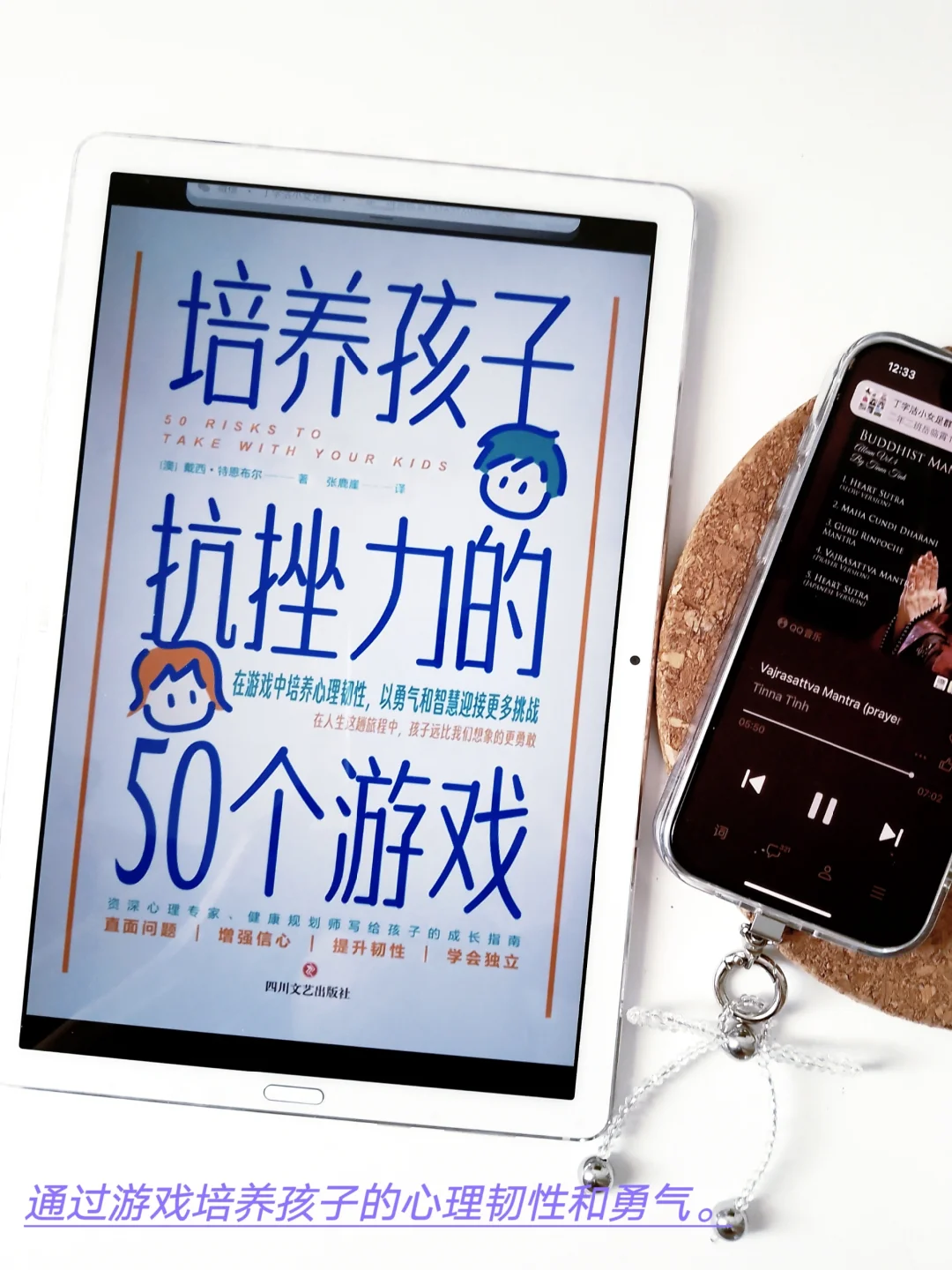 完全实现电子书自由啦！