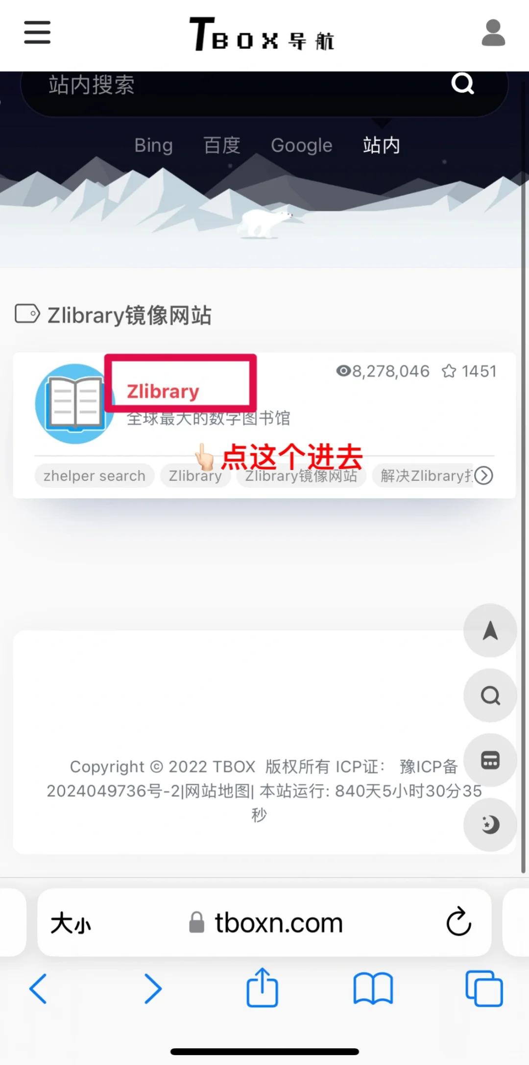 🇲🇾Kindle免费下载电子书Zlibrary教程