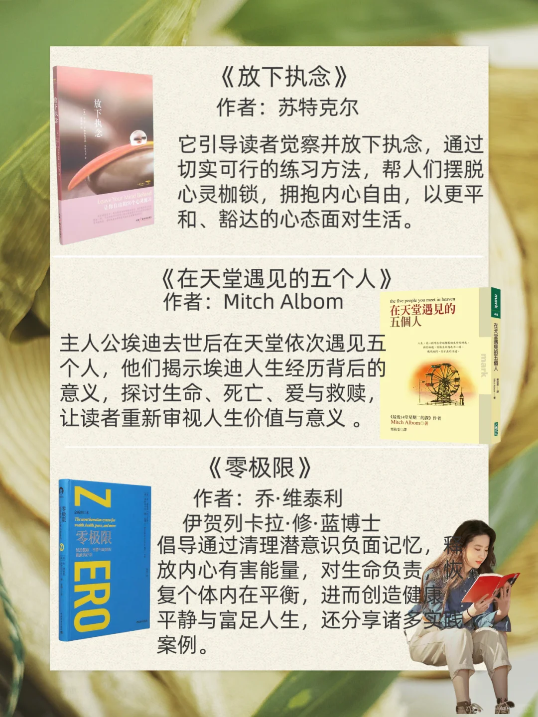 跟刘亦菲一起读书，沾沾她的仙气儿！