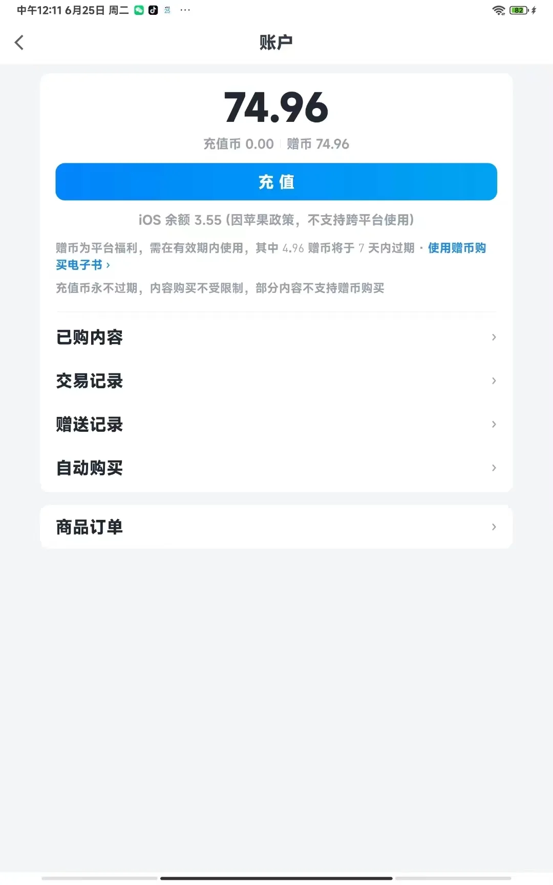 赠书啦～