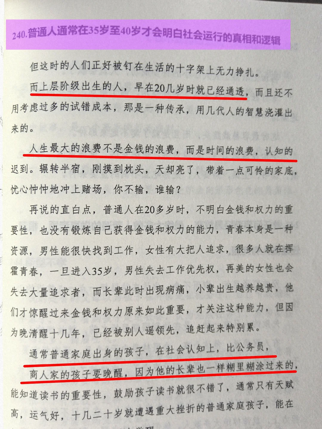 真正的贵气是发自内心的丰盈！