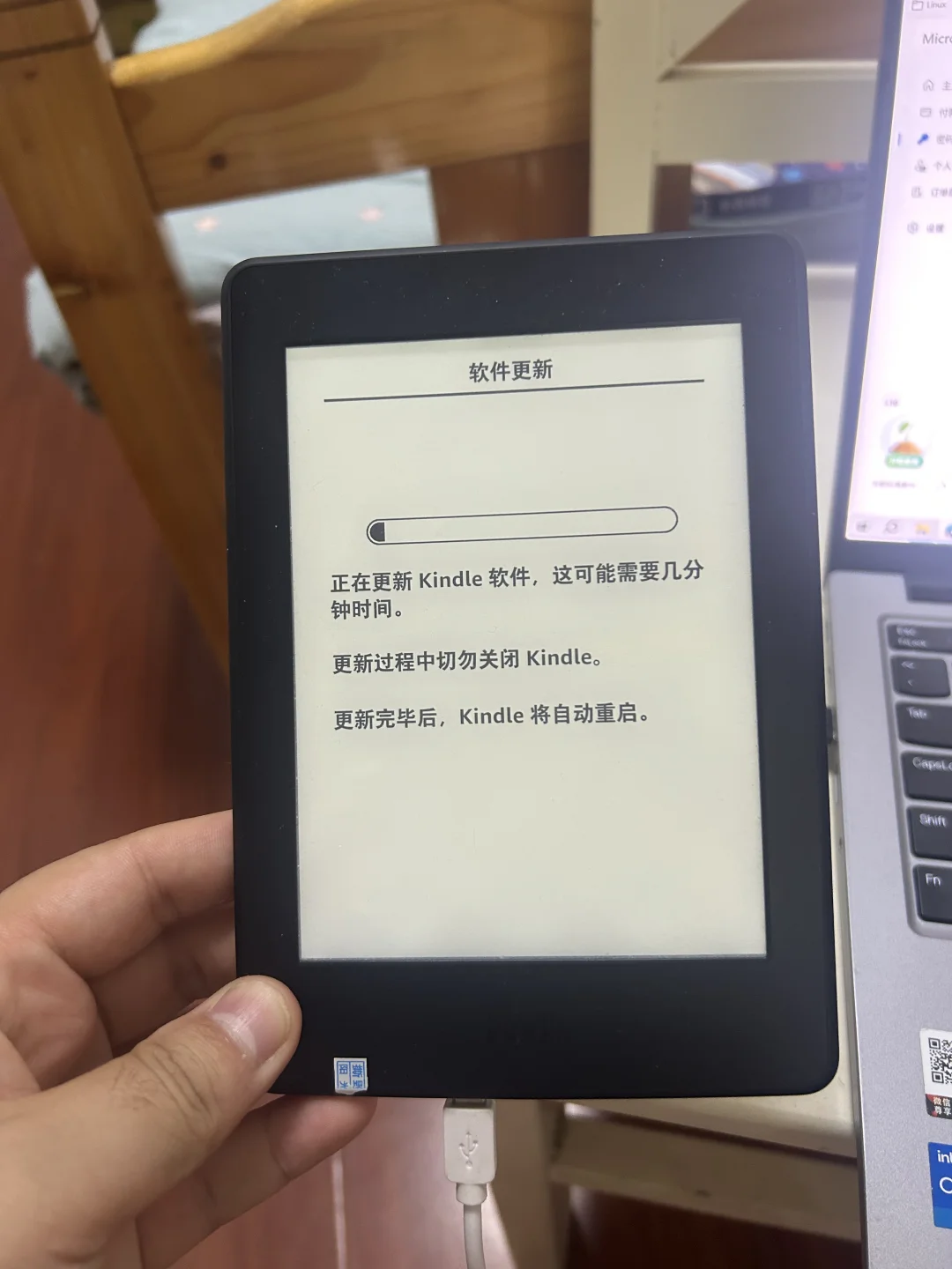 已卖