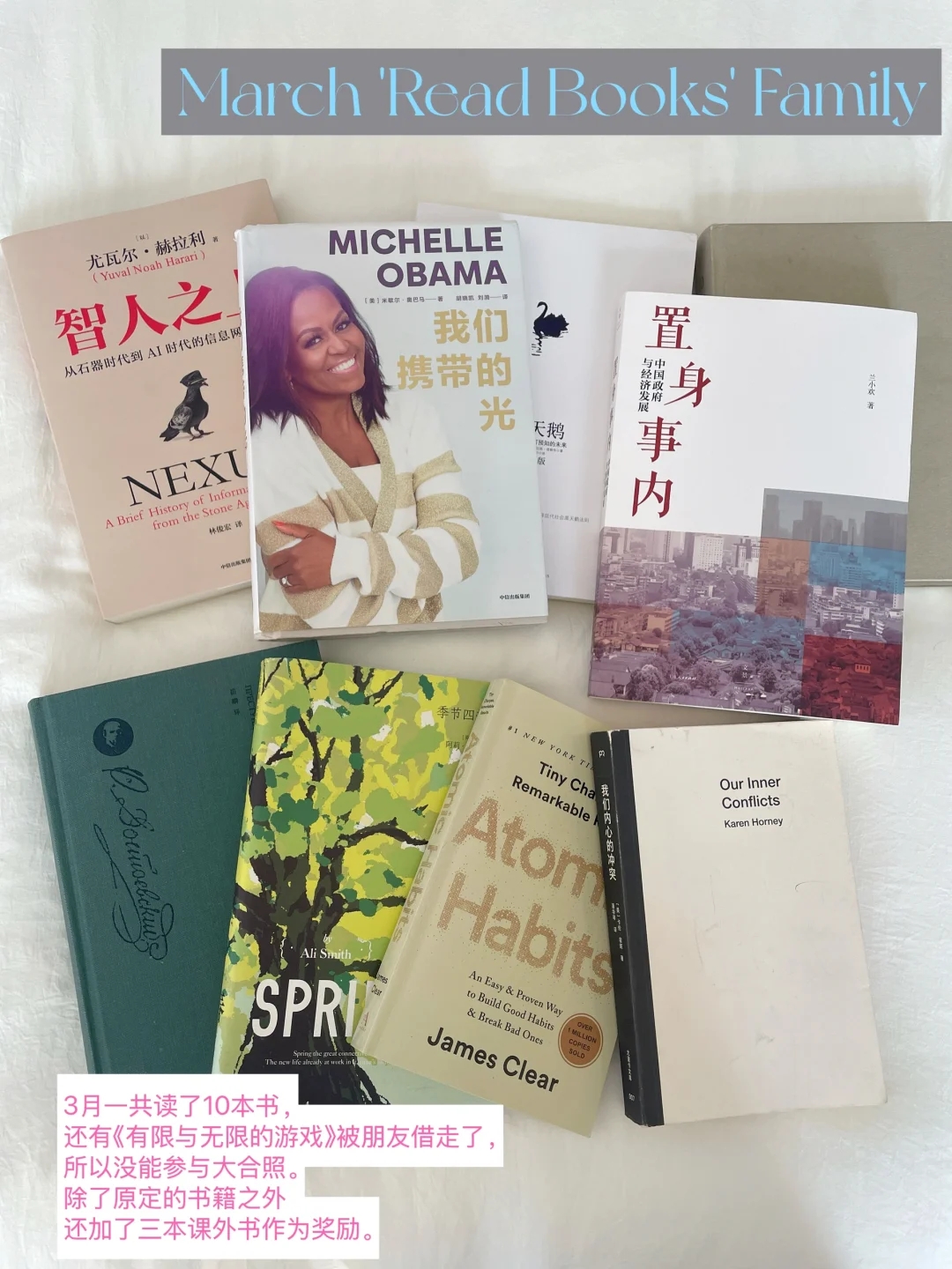 3月书单|学会用通才视角看世界