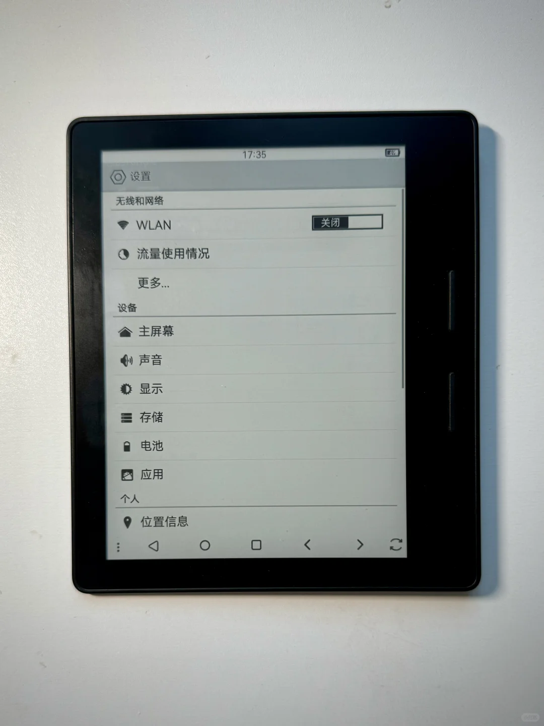 kindle越狱安装微信读书，太香了。。
