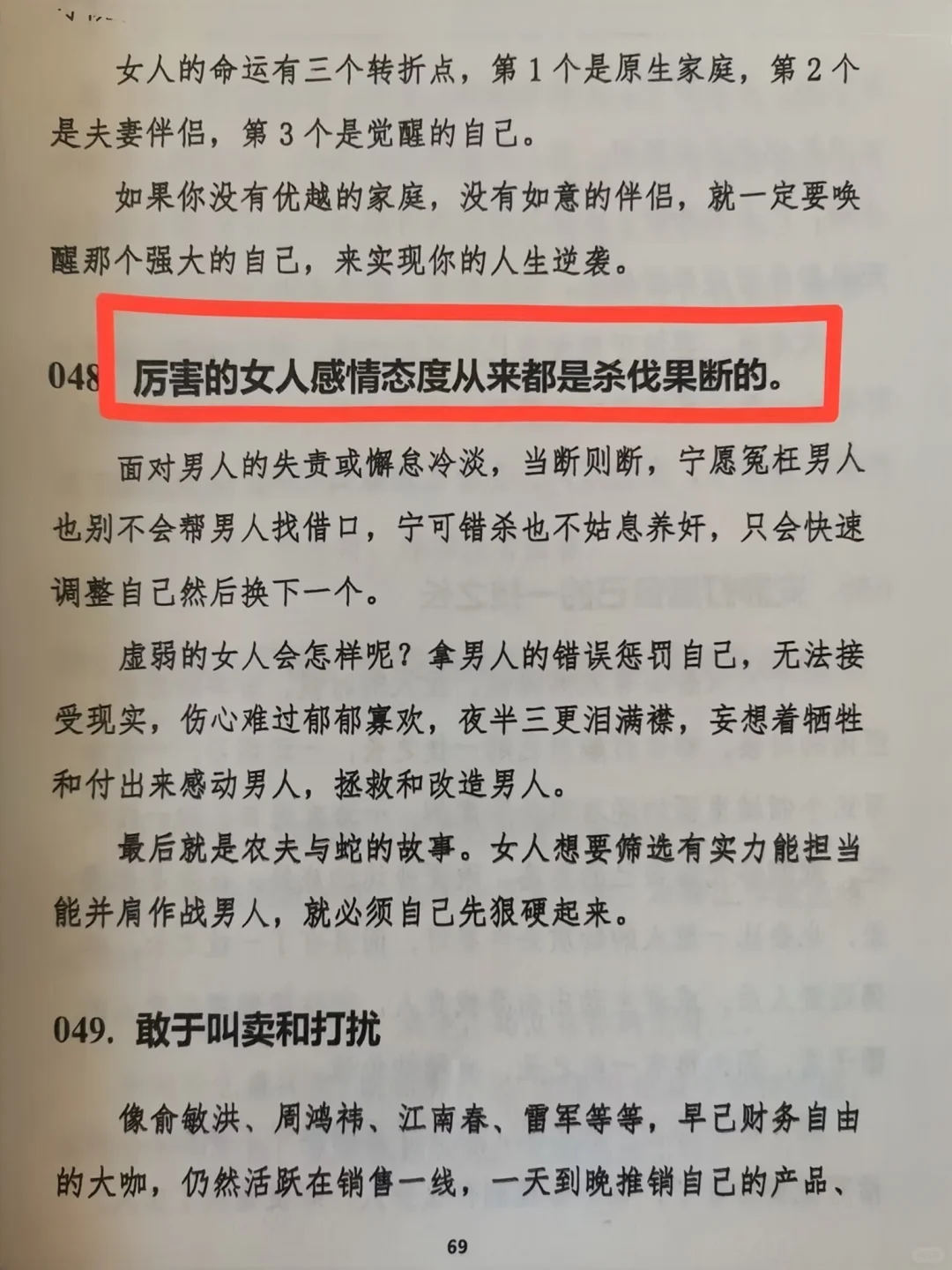 姐妹，熬夜整理的绝版书，绝了