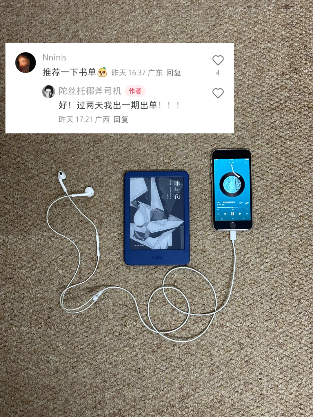 给这位姐妹做的一期书单，请查收！！