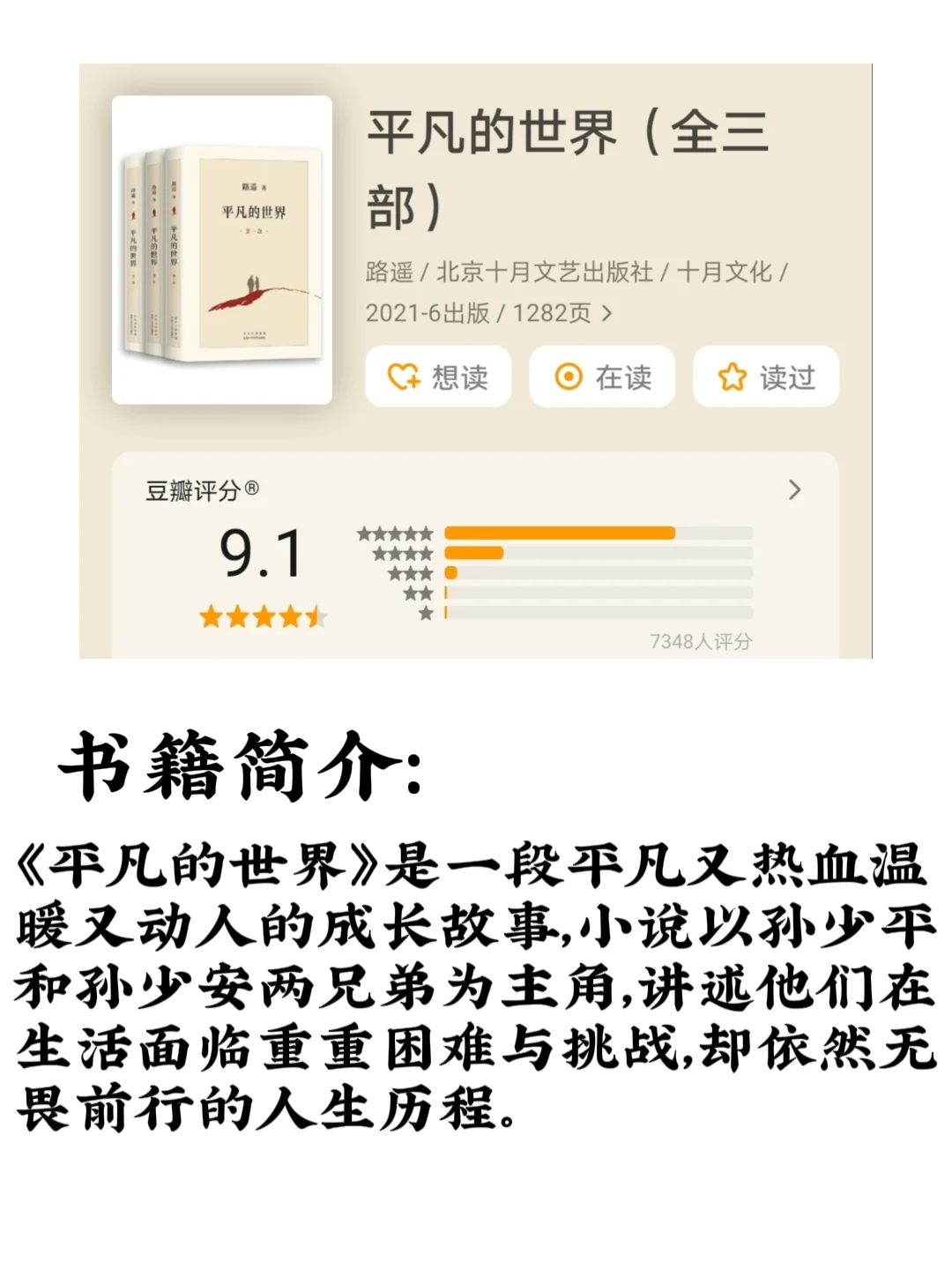 董宇辉推荐书单｜这8本书值得至少读3遍