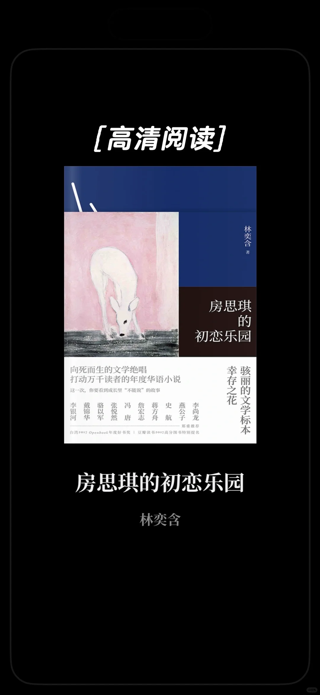 答应我一定要试试，从此实现电子书自由📚