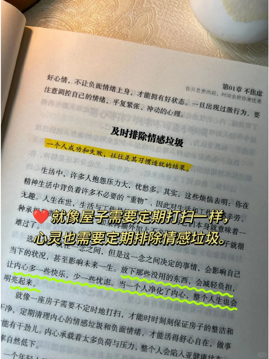 敢不敢做一个通透的人。