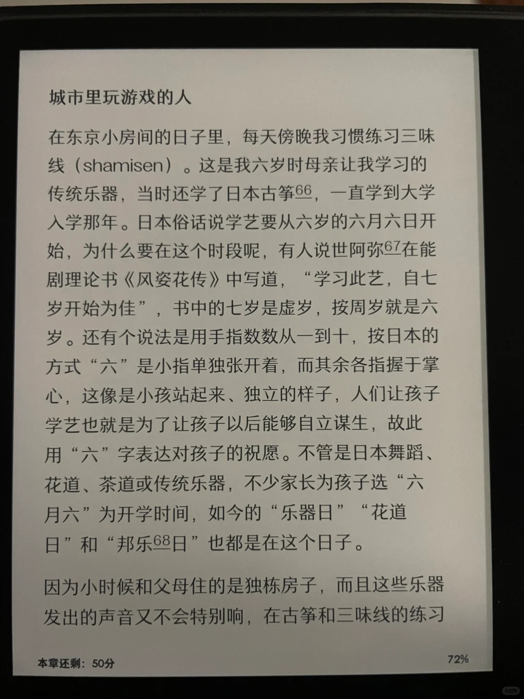 kindle传书及美亚账号使用问题记录含（z站）