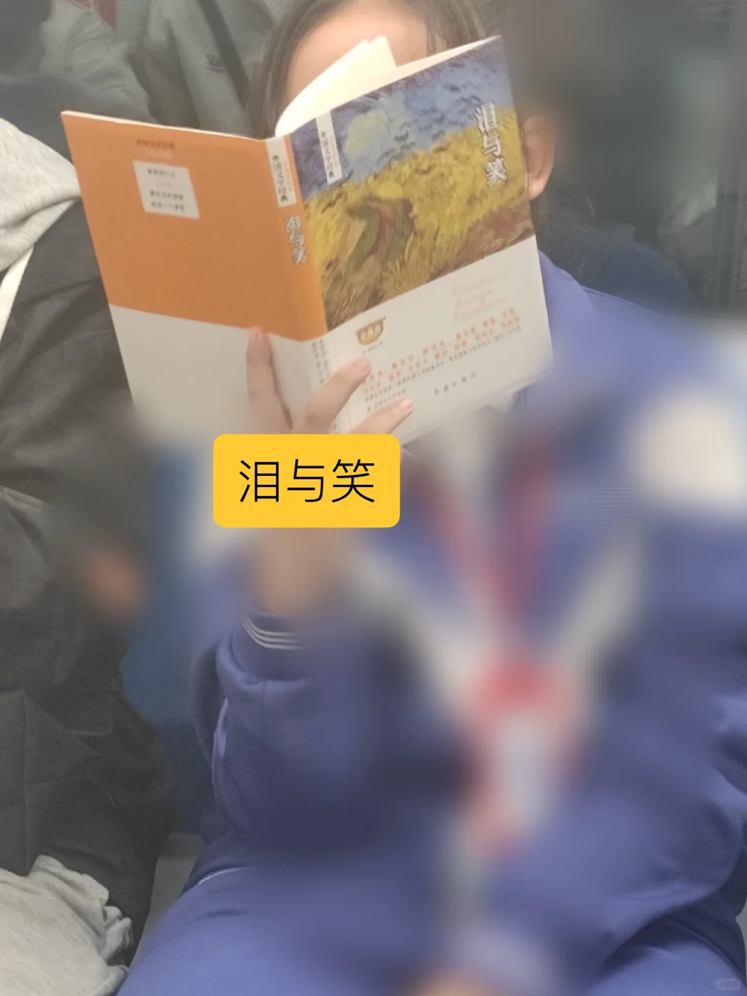 北京地铁读书人：读是一种幸福，行动即答案