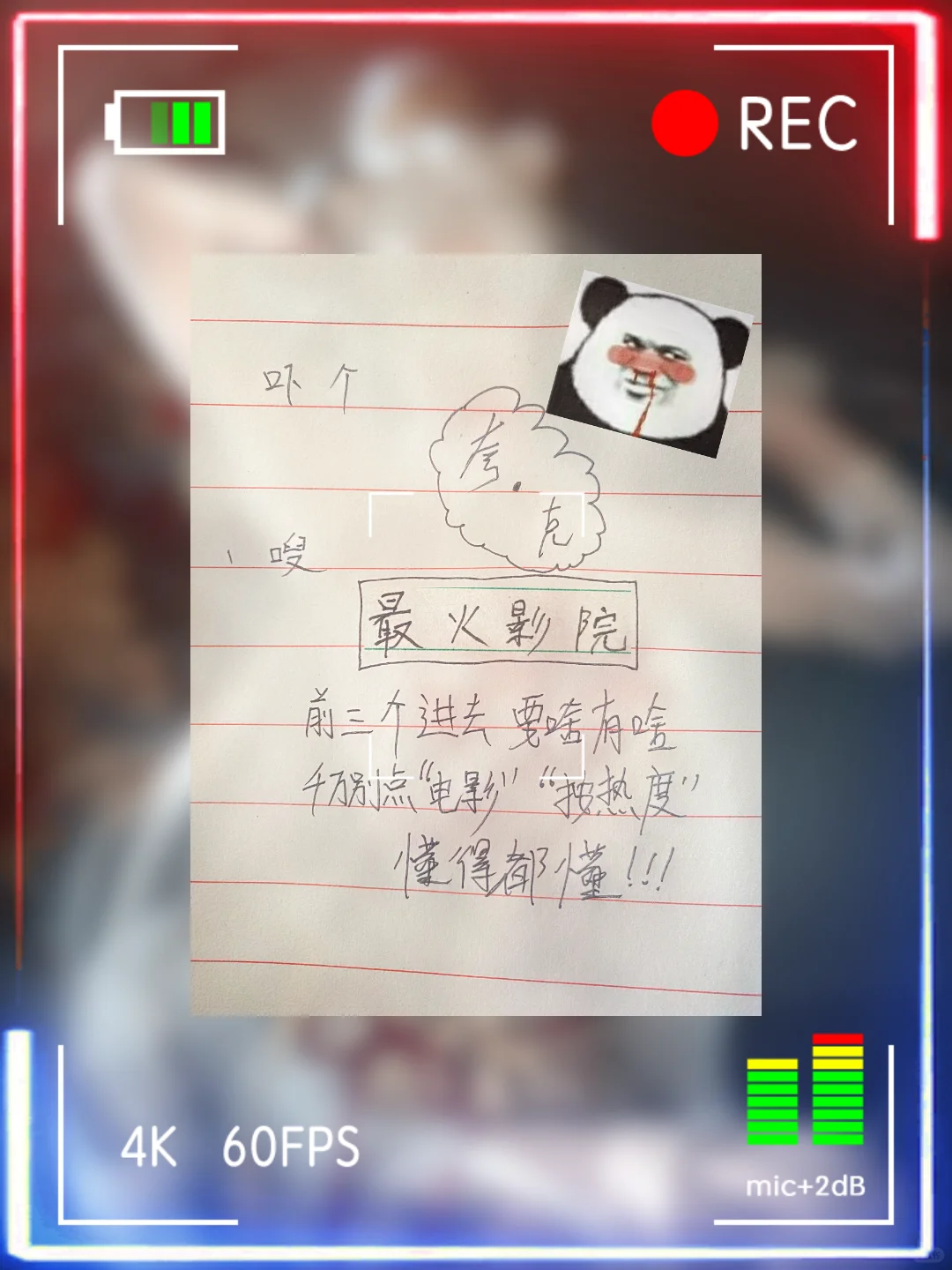 挖到了一个神级网站