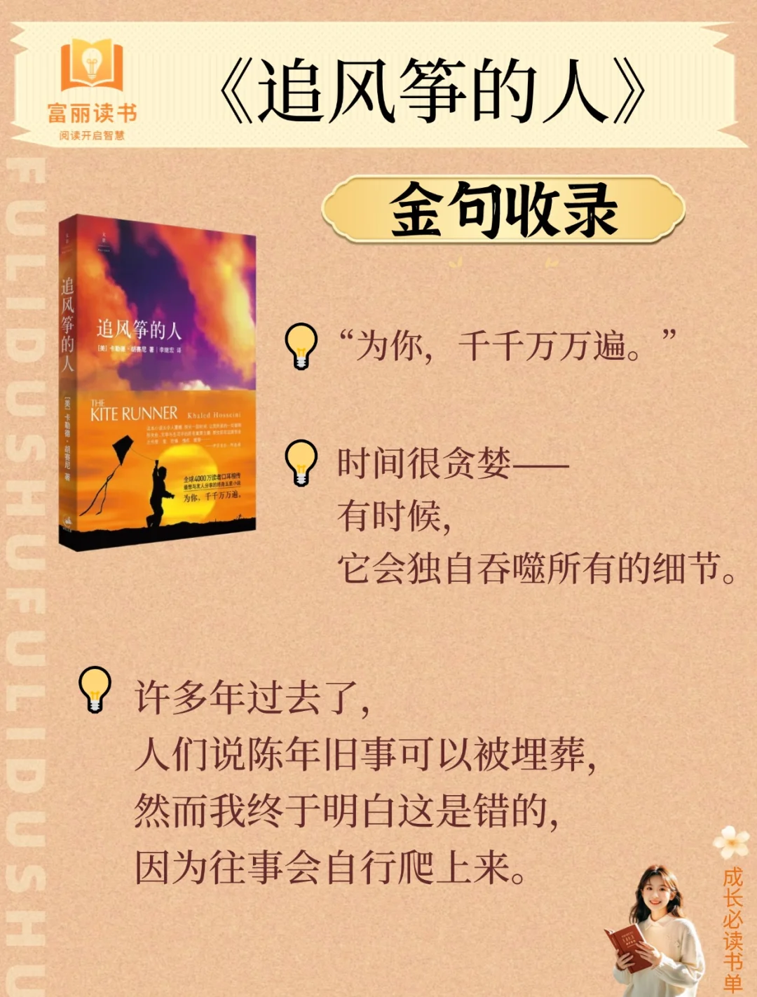 人民日报反复推荐｜6本顶级好书，必读！