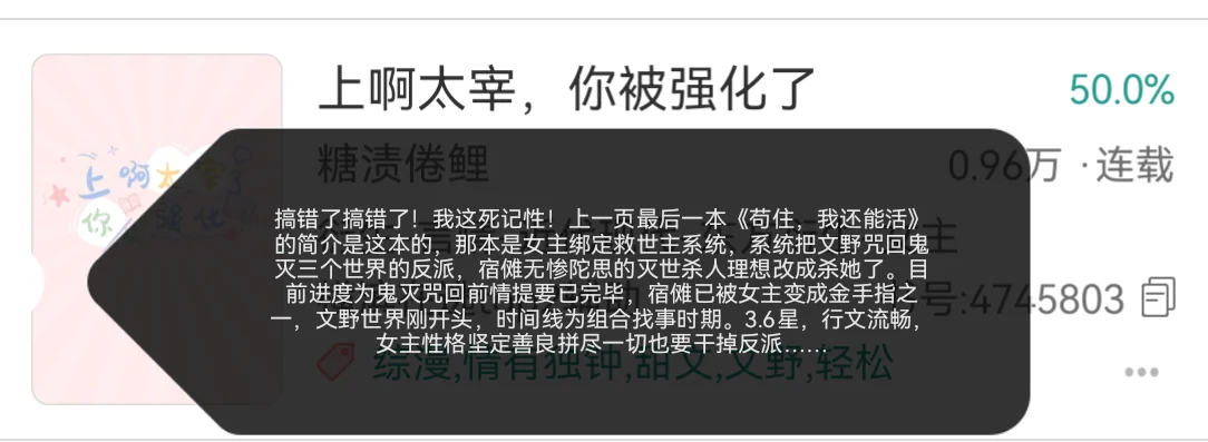 130本文野同人书单⑥，看看有没有你喜欢的