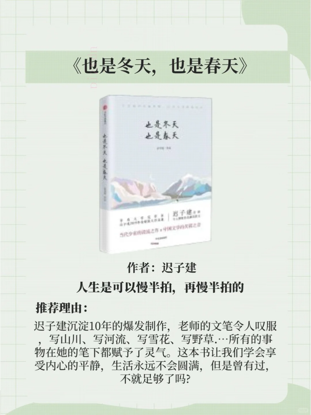 专治不爱读书6本巨好看的小说，培养阅读习