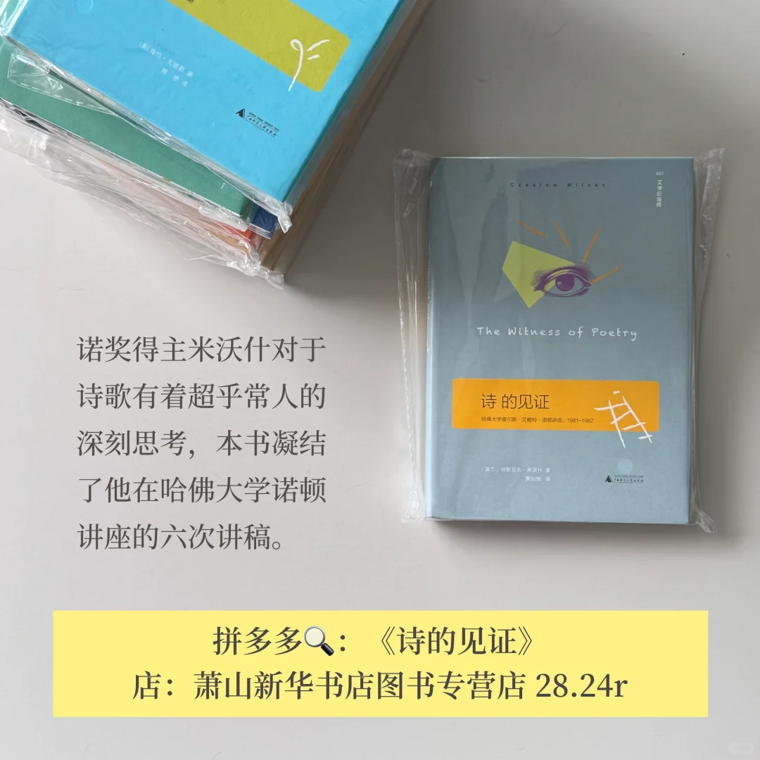 所有文学爱好者都会爱的书单！pdd