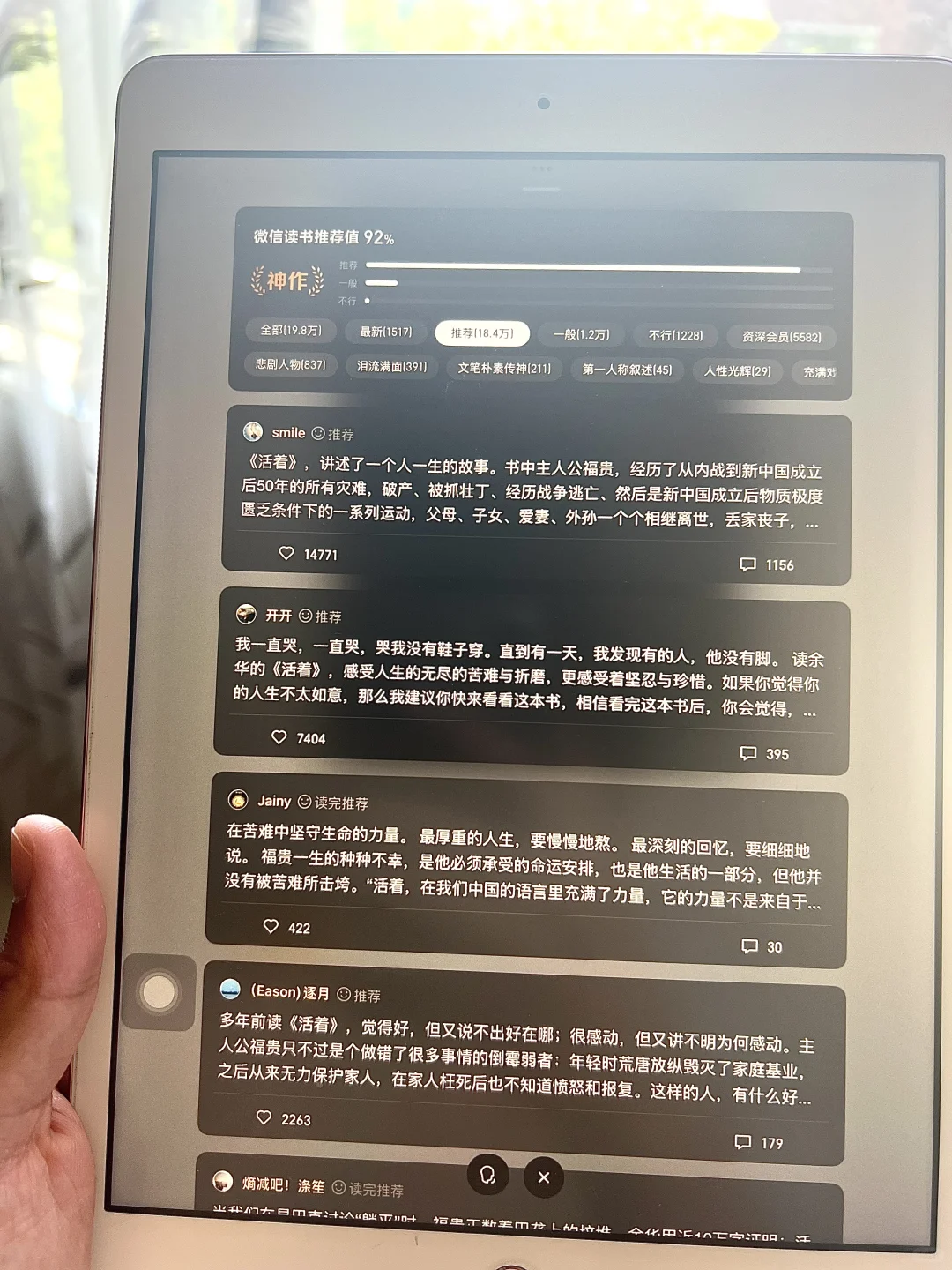太感谢啦！！终于实现电子书自由啦！！！